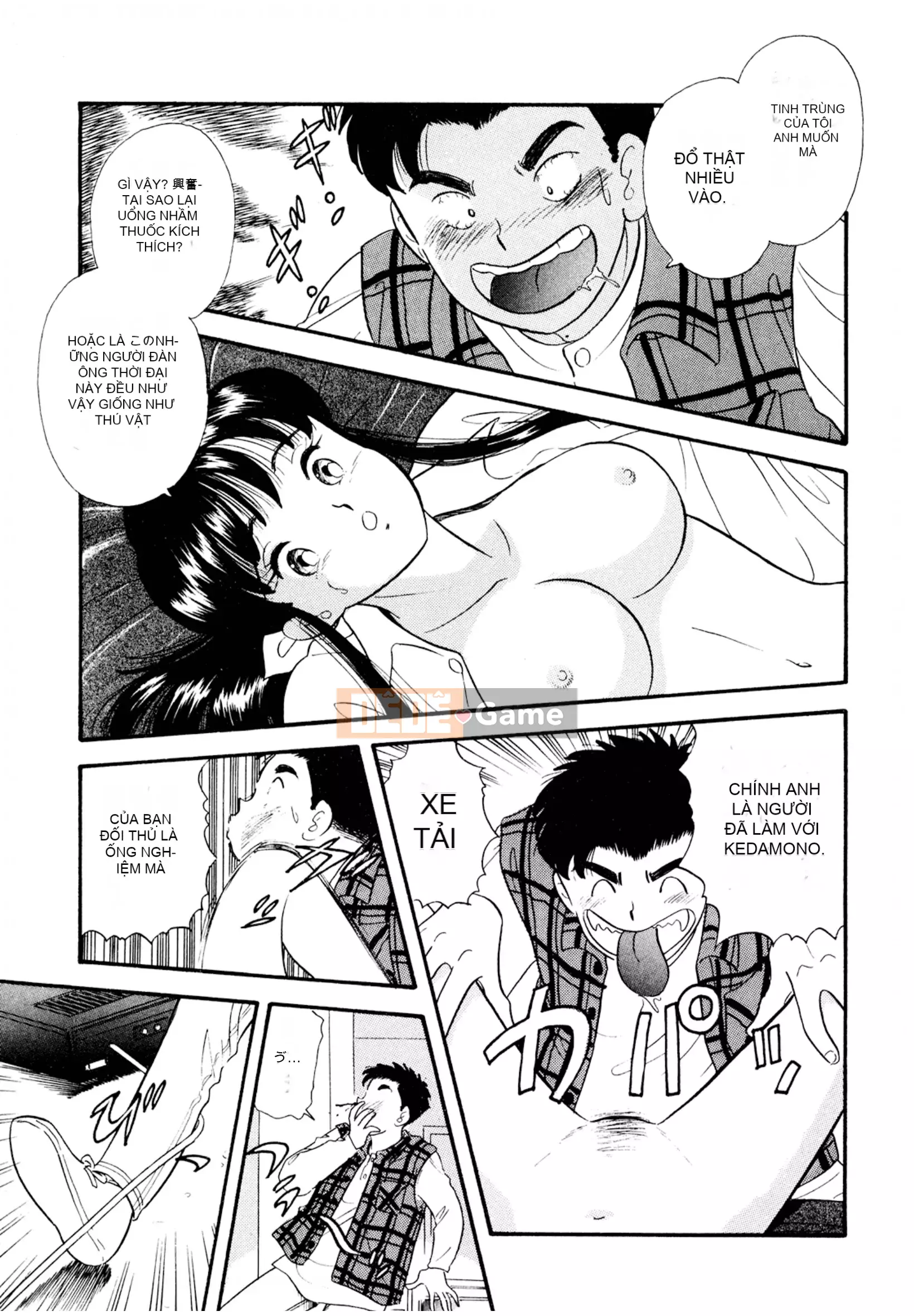 [Sato Marumi] Pheromone Legend Vol.1