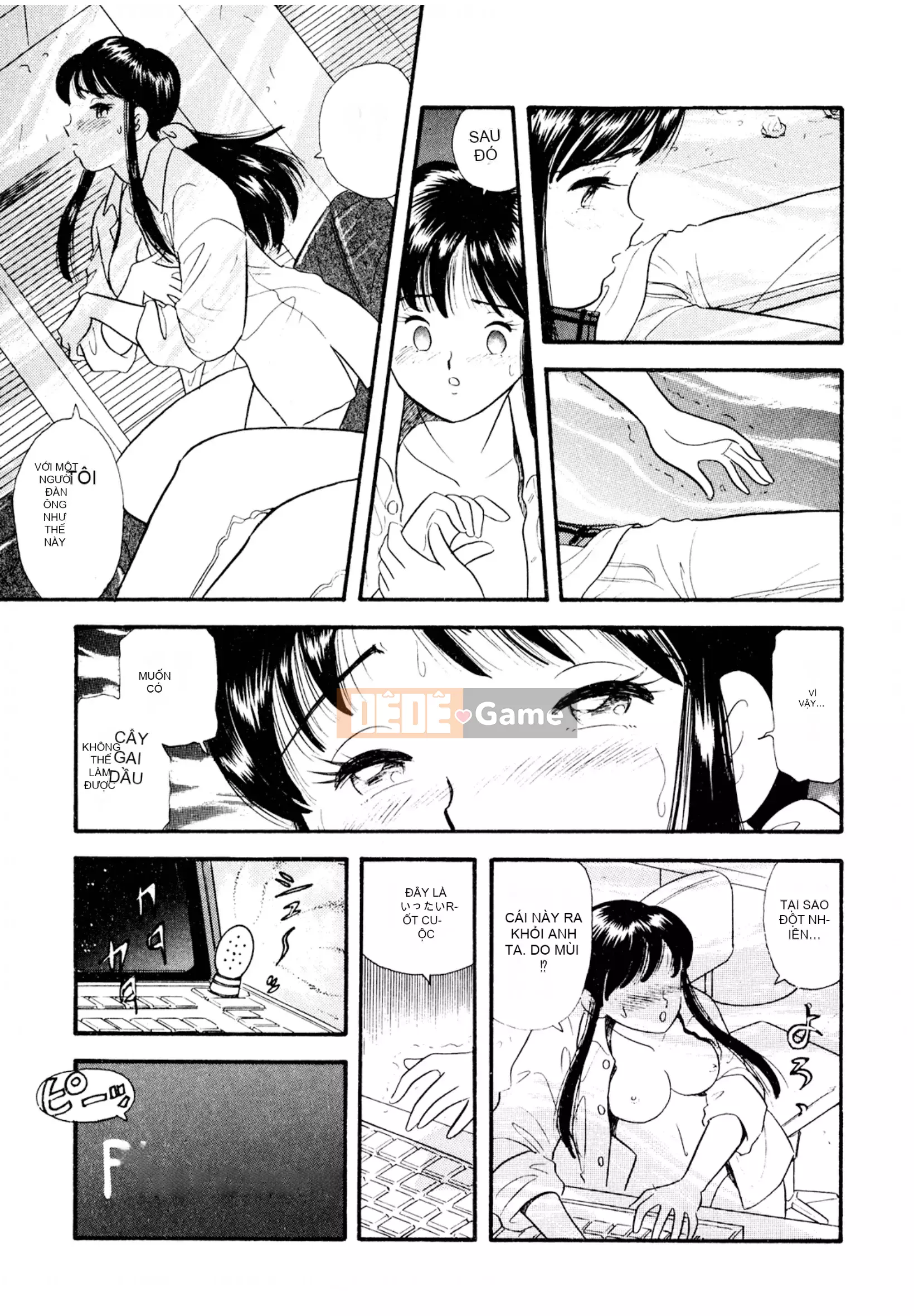 [Sato Marumi] Pheromone Legend Vol.1