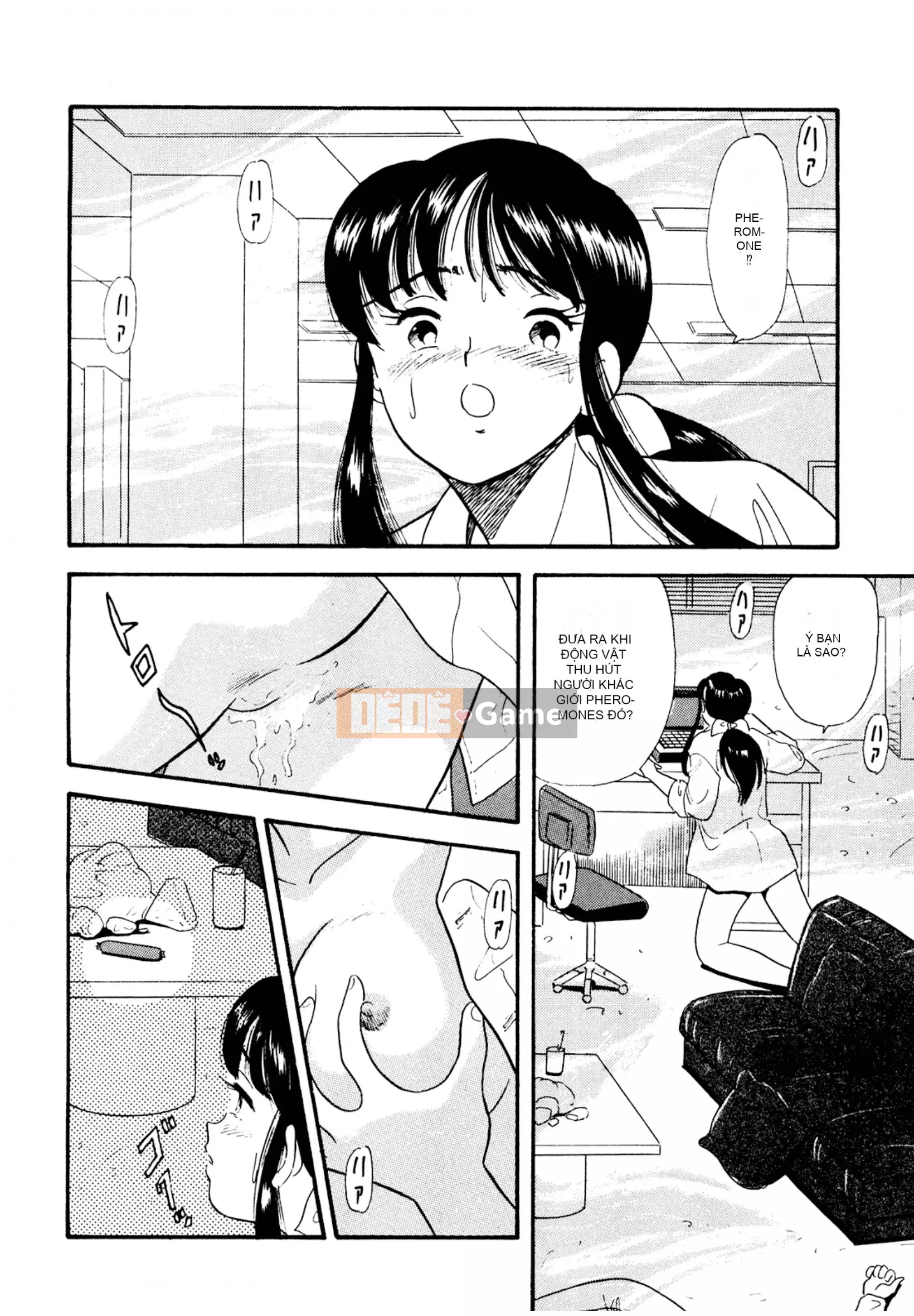 [Sato Marumi] Pheromone Legend Vol.1