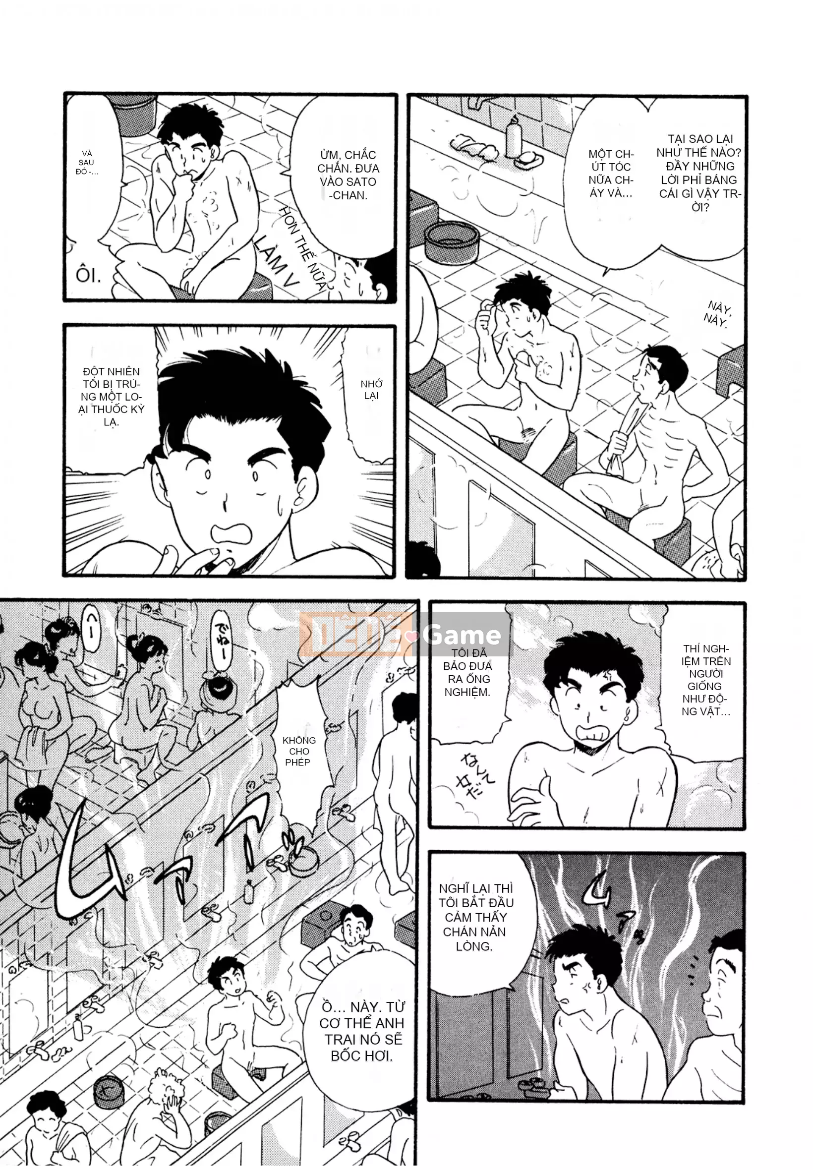 [Sato Marumi] Pheromone Legend Vol.1