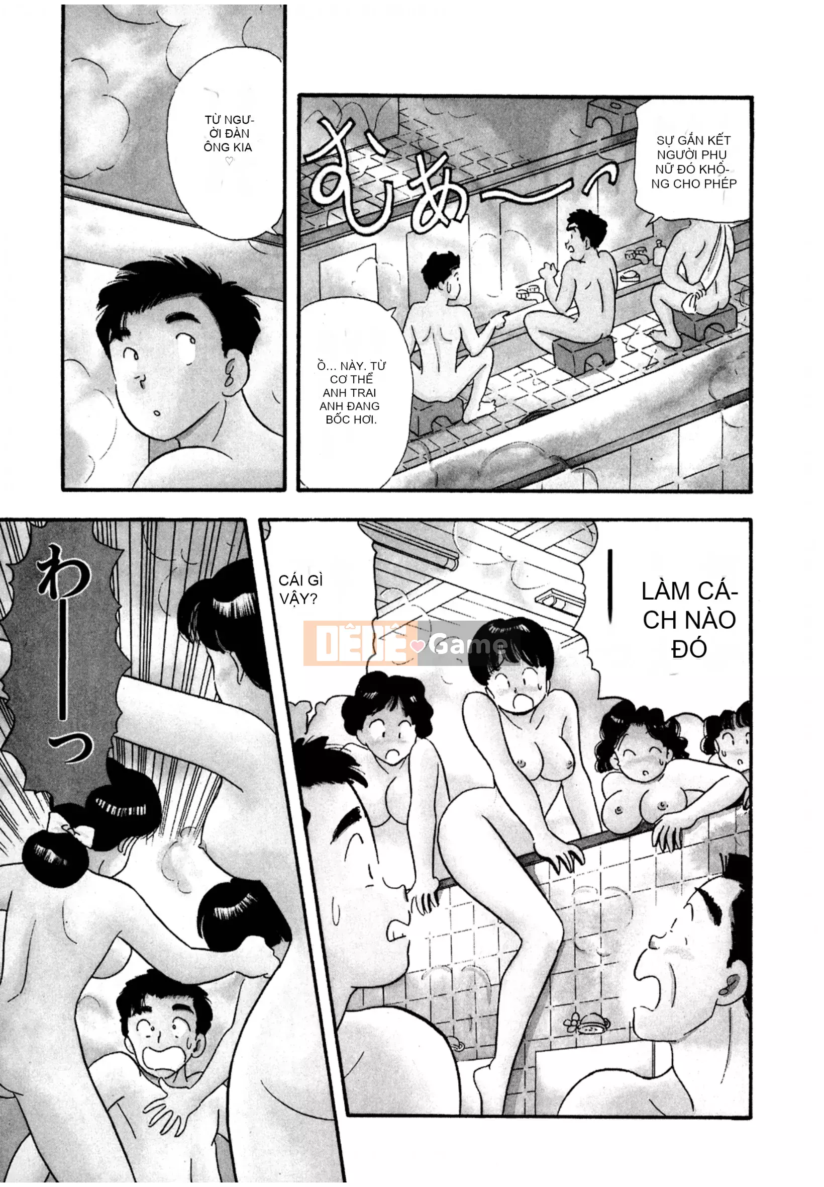 [Sato Marumi] Pheromone Legend Vol.1