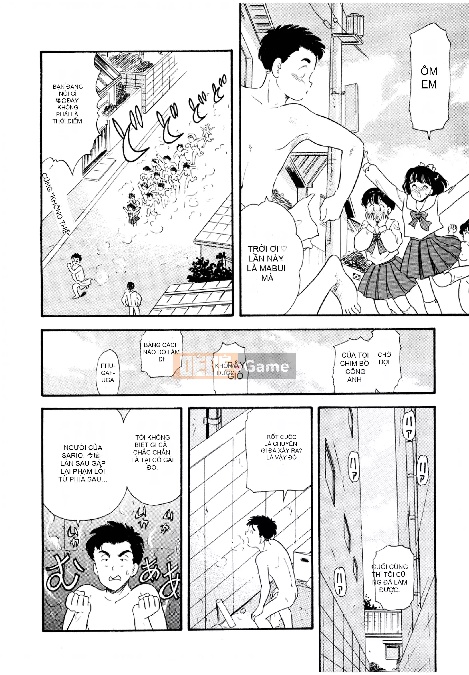 [Sato Marumi] Pheromone Legend Vol.1