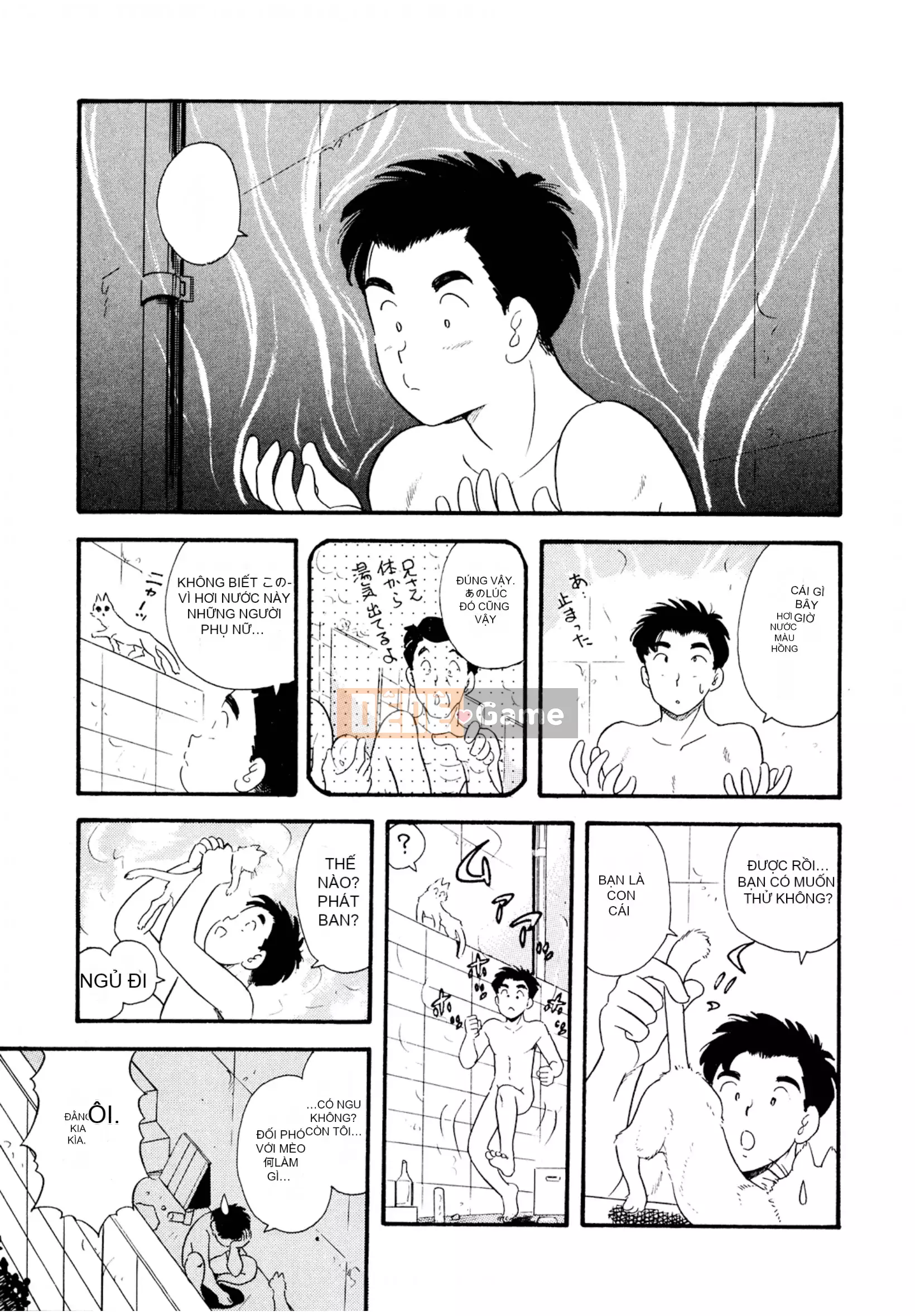 [Sato Marumi] Pheromone Legend Vol.1