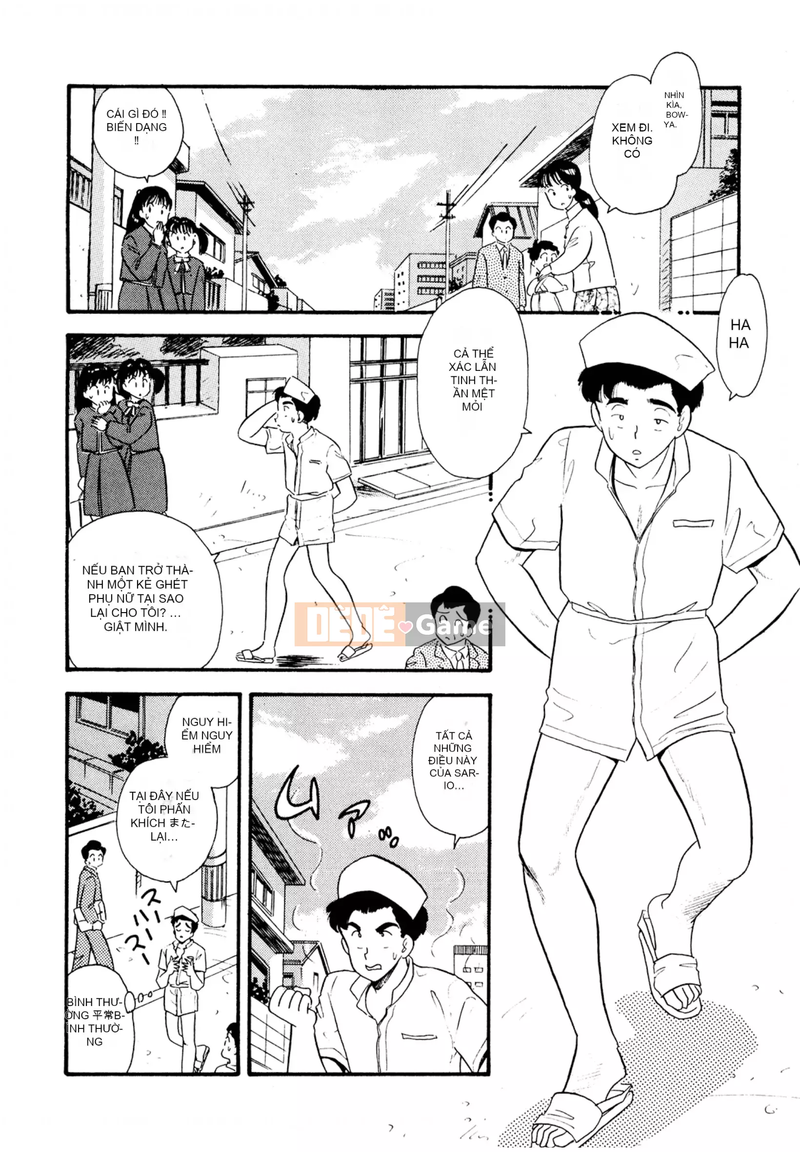 [Sato Marumi] Pheromone Legend Vol.1