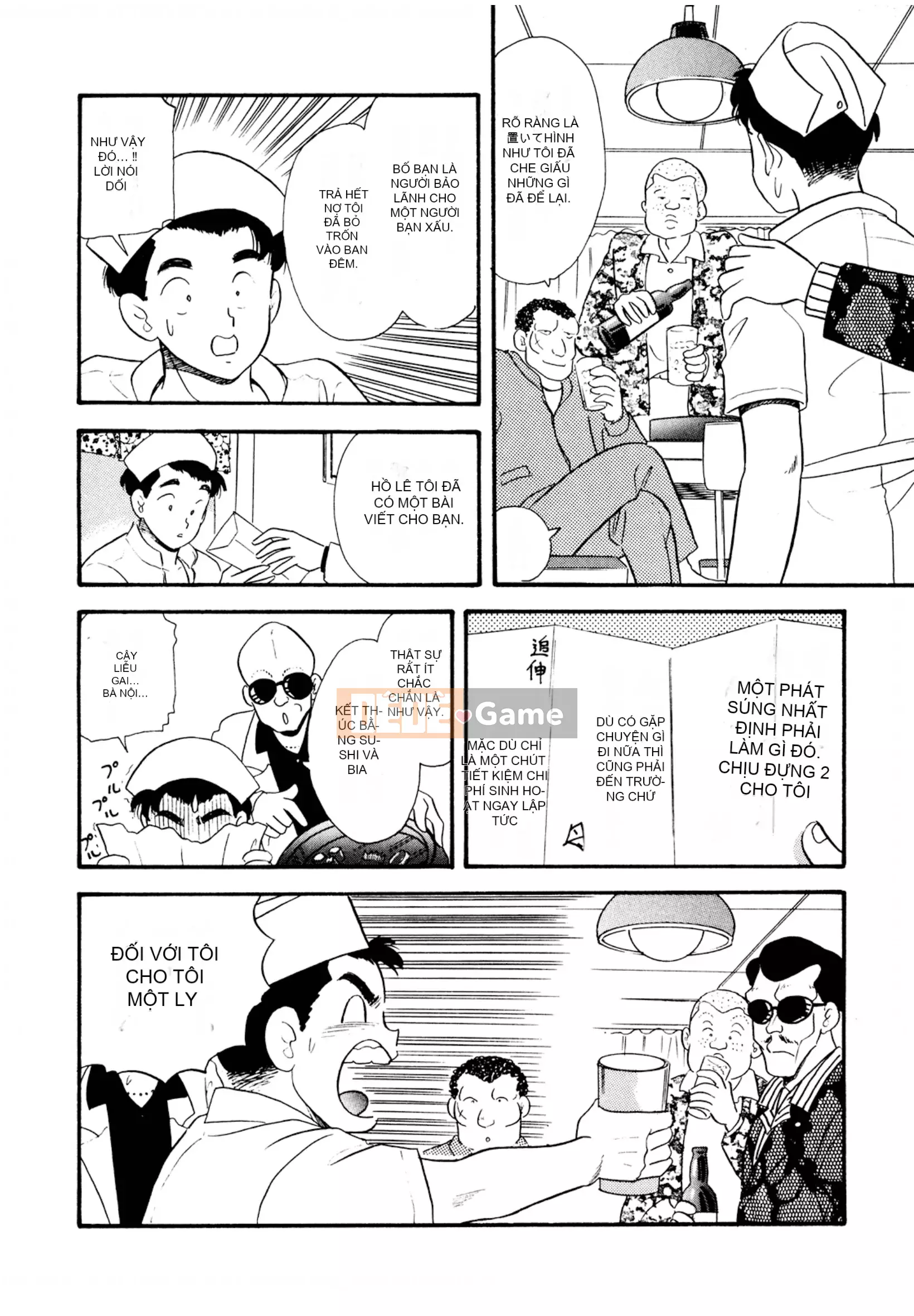 [Sato Marumi] Pheromone Legend Vol.1