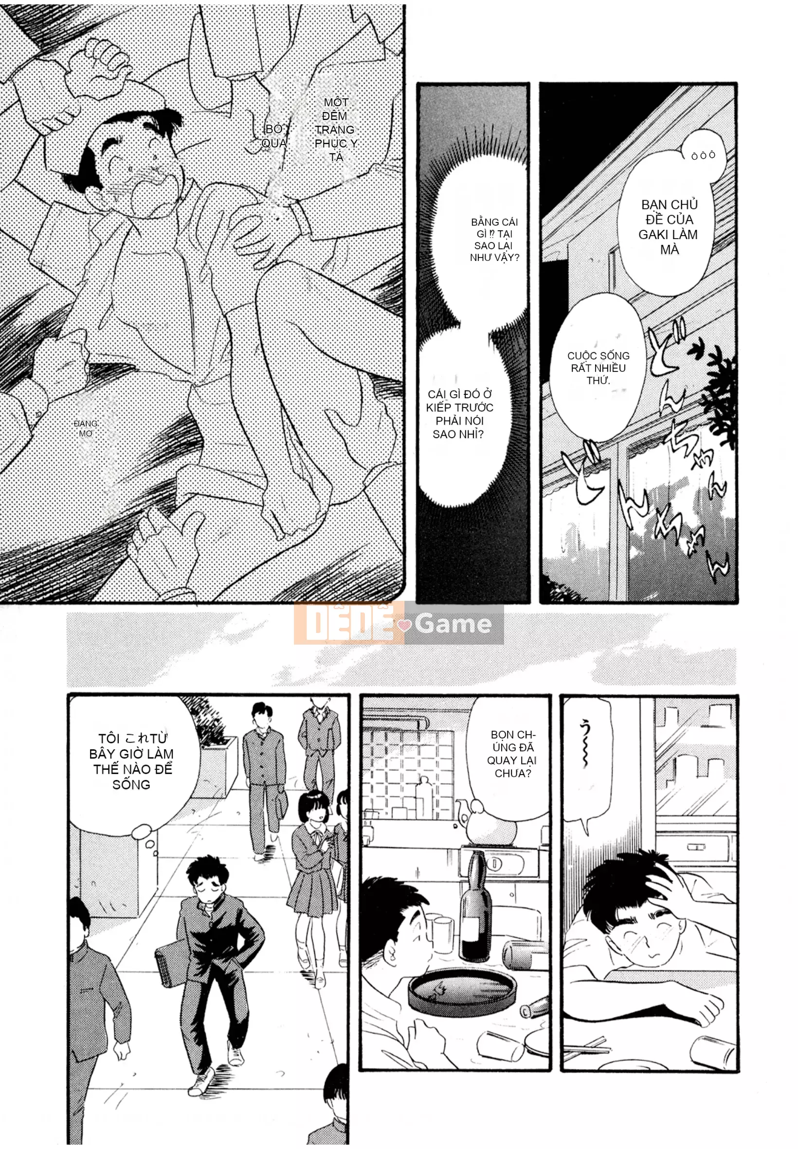 [Sato Marumi] Pheromone Legend Vol.1