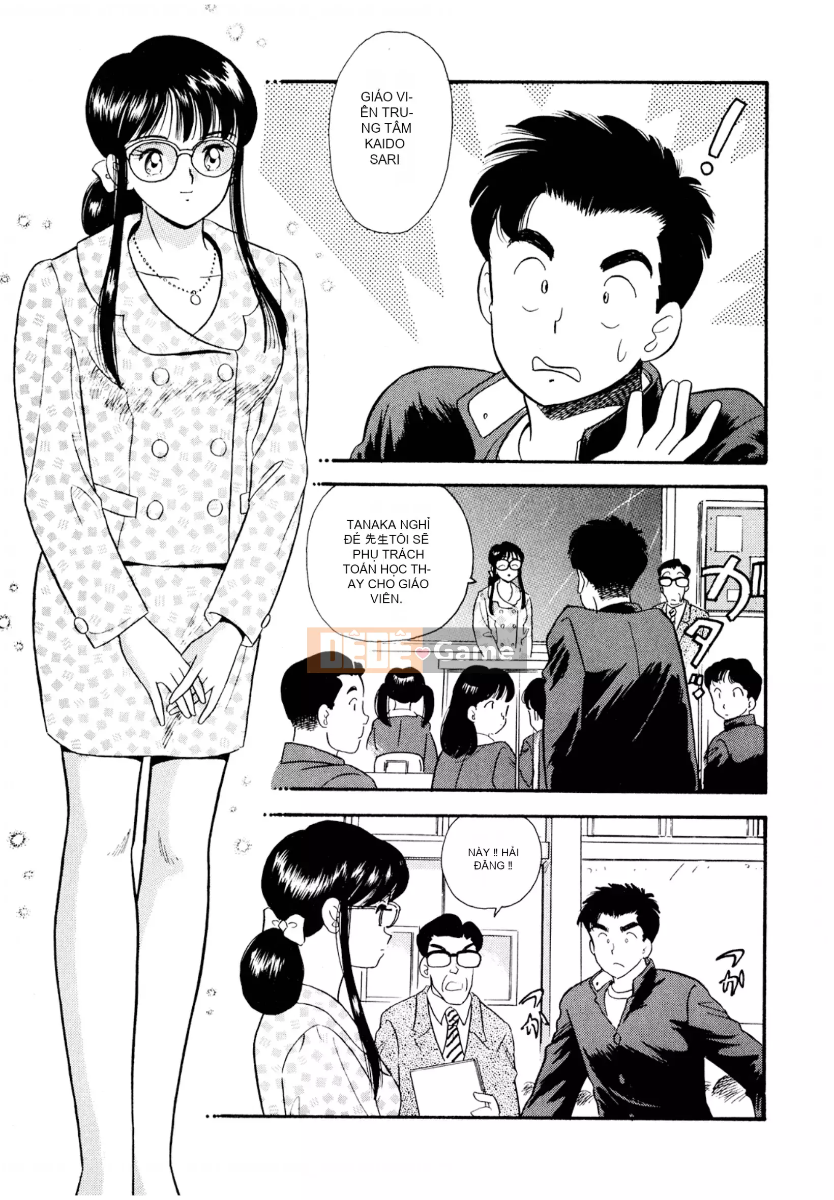 [Sato Marumi] Pheromone Legend Vol.1