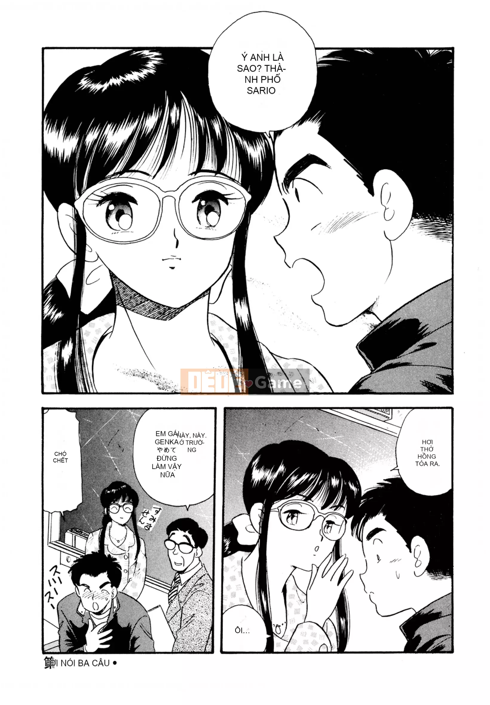 [Sato Marumi] Pheromone Legend Vol.1