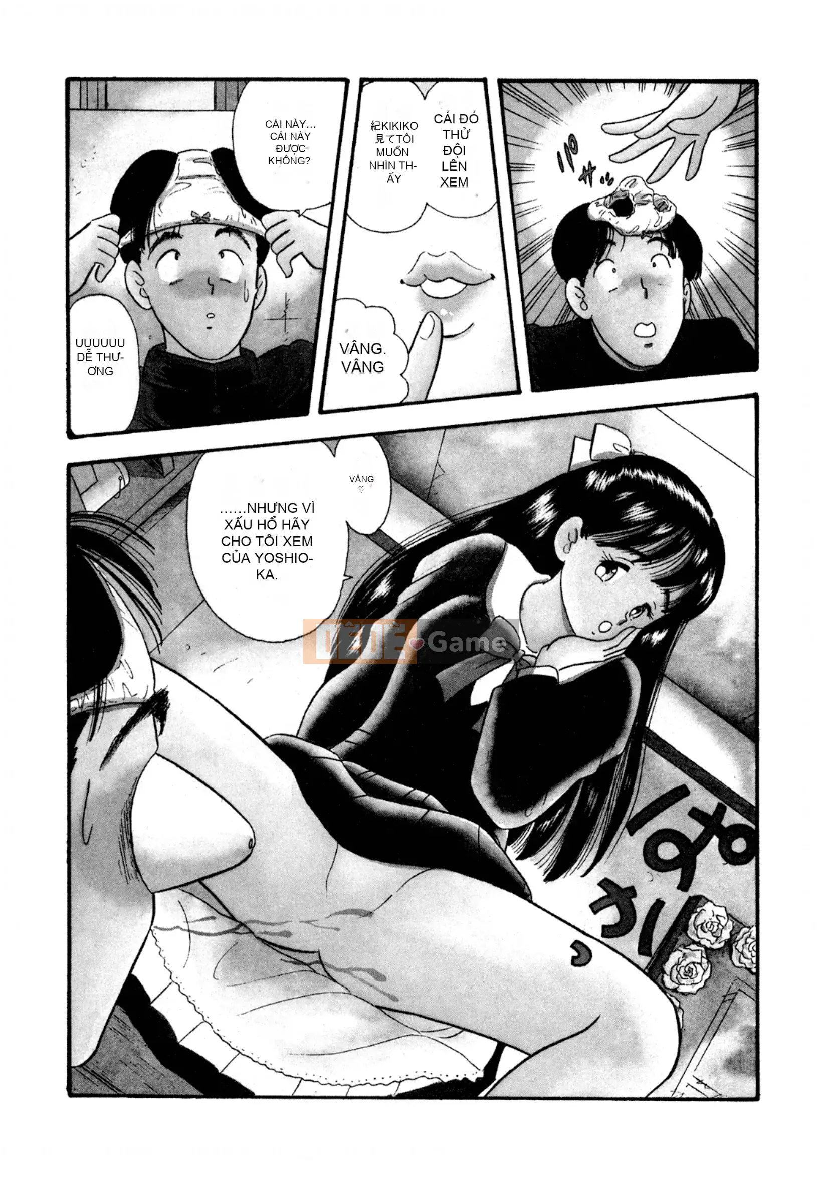 [Sato Marumi] Pheromone Legend Vol.1