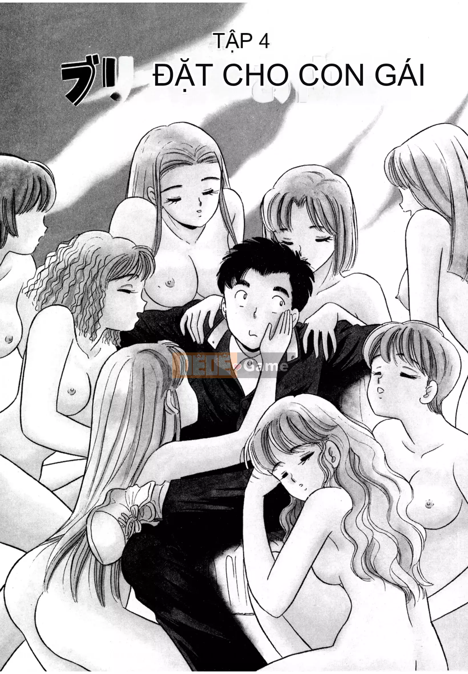 [Sato Marumi] Pheromone Legend Vol.1