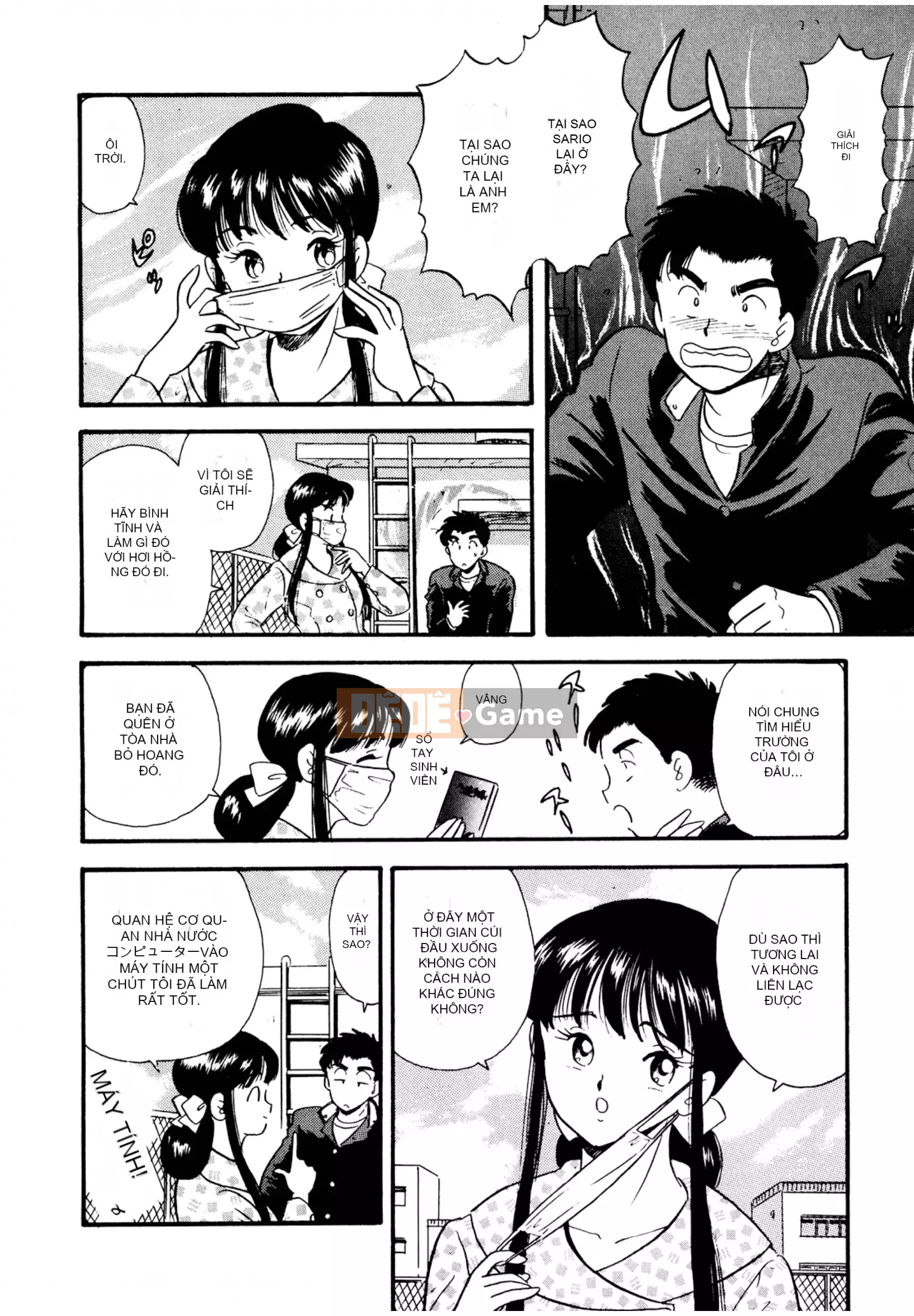 [Sato Marumi] Pheromone Legend Vol.1