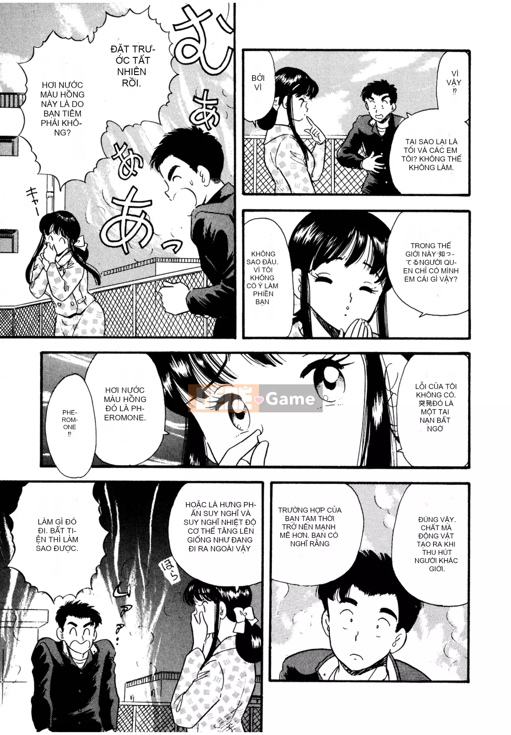 [Sato Marumi] Pheromone Legend Vol.1