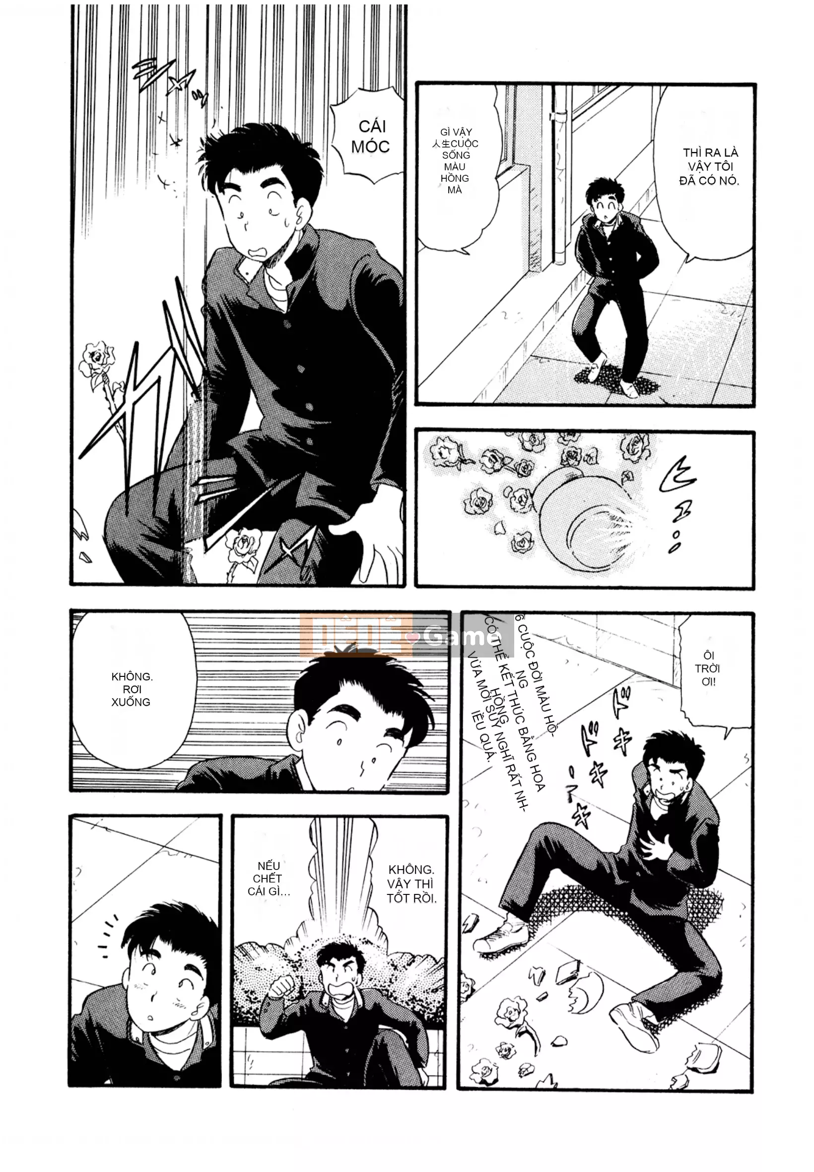 [Sato Marumi] Pheromone Legend Vol.1