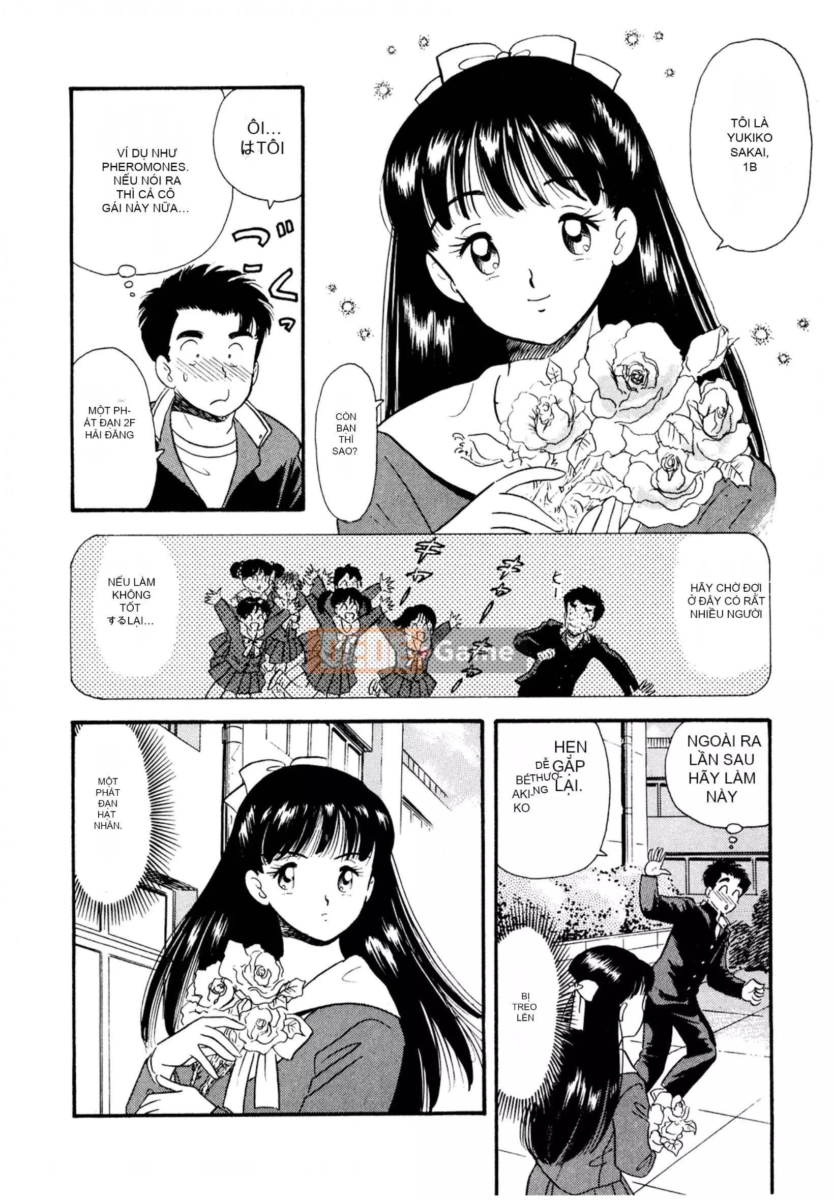 [Sato Marumi] Pheromone Legend Vol.1