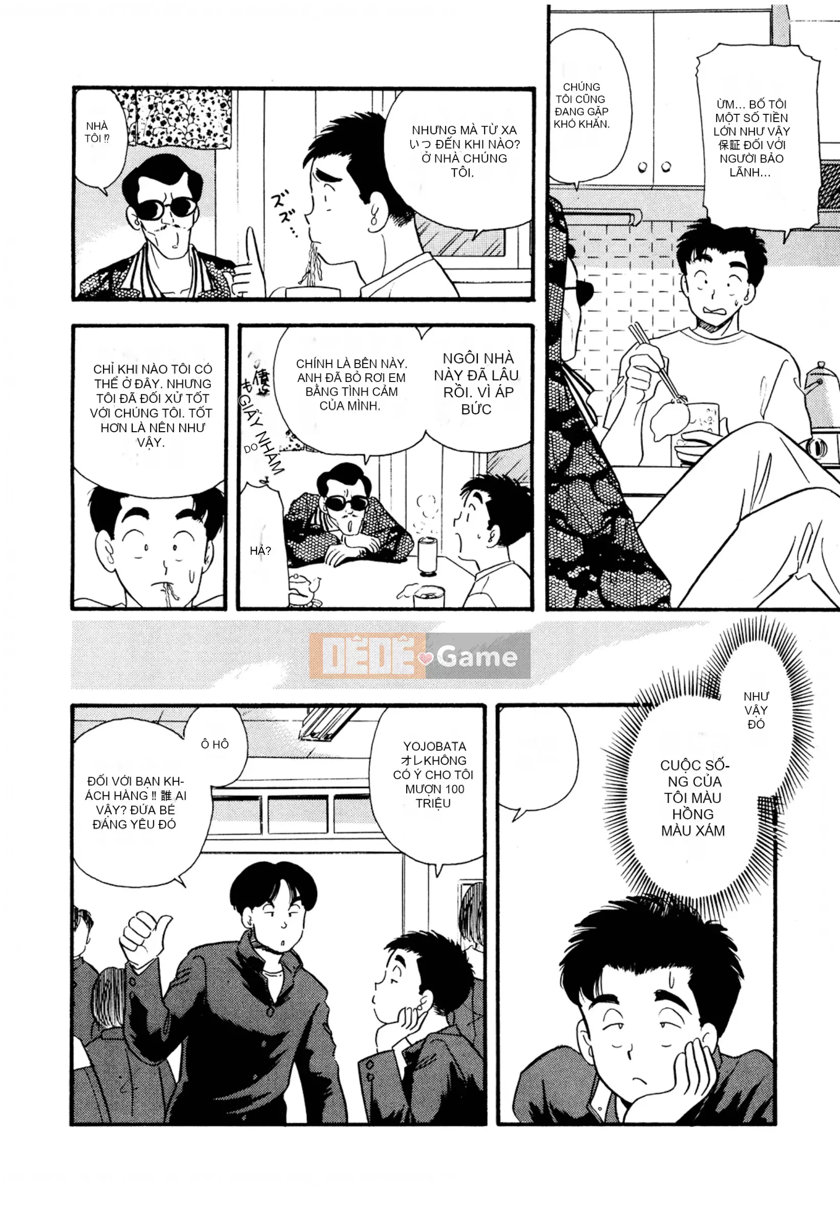 [Sato Marumi] Pheromone Legend Vol.1