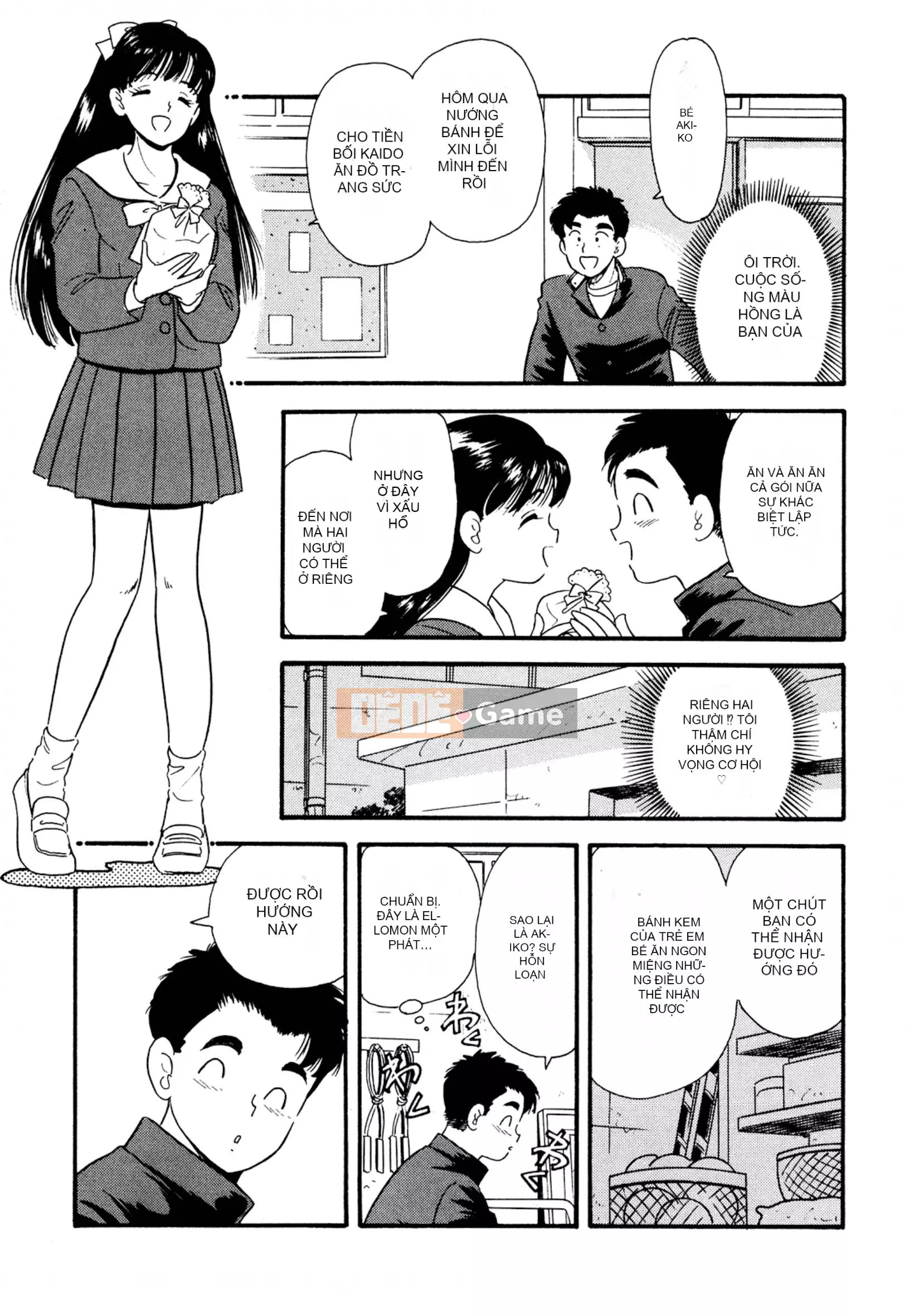 [Sato Marumi] Pheromone Legend Vol.1