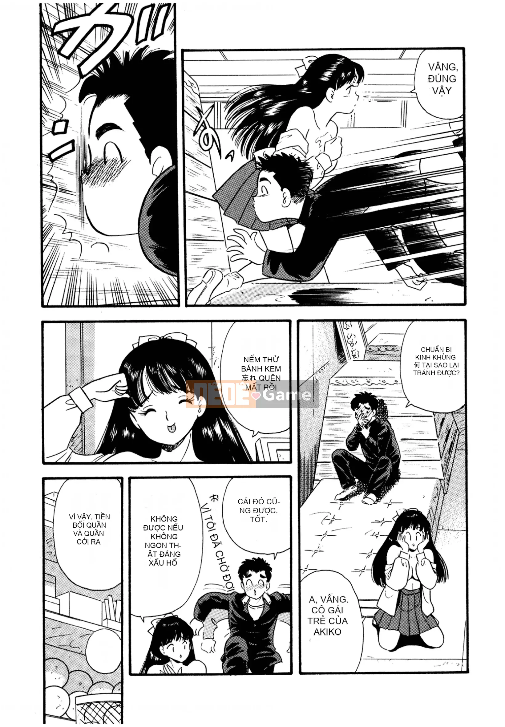 [Sato Marumi] Pheromone Legend Vol.1