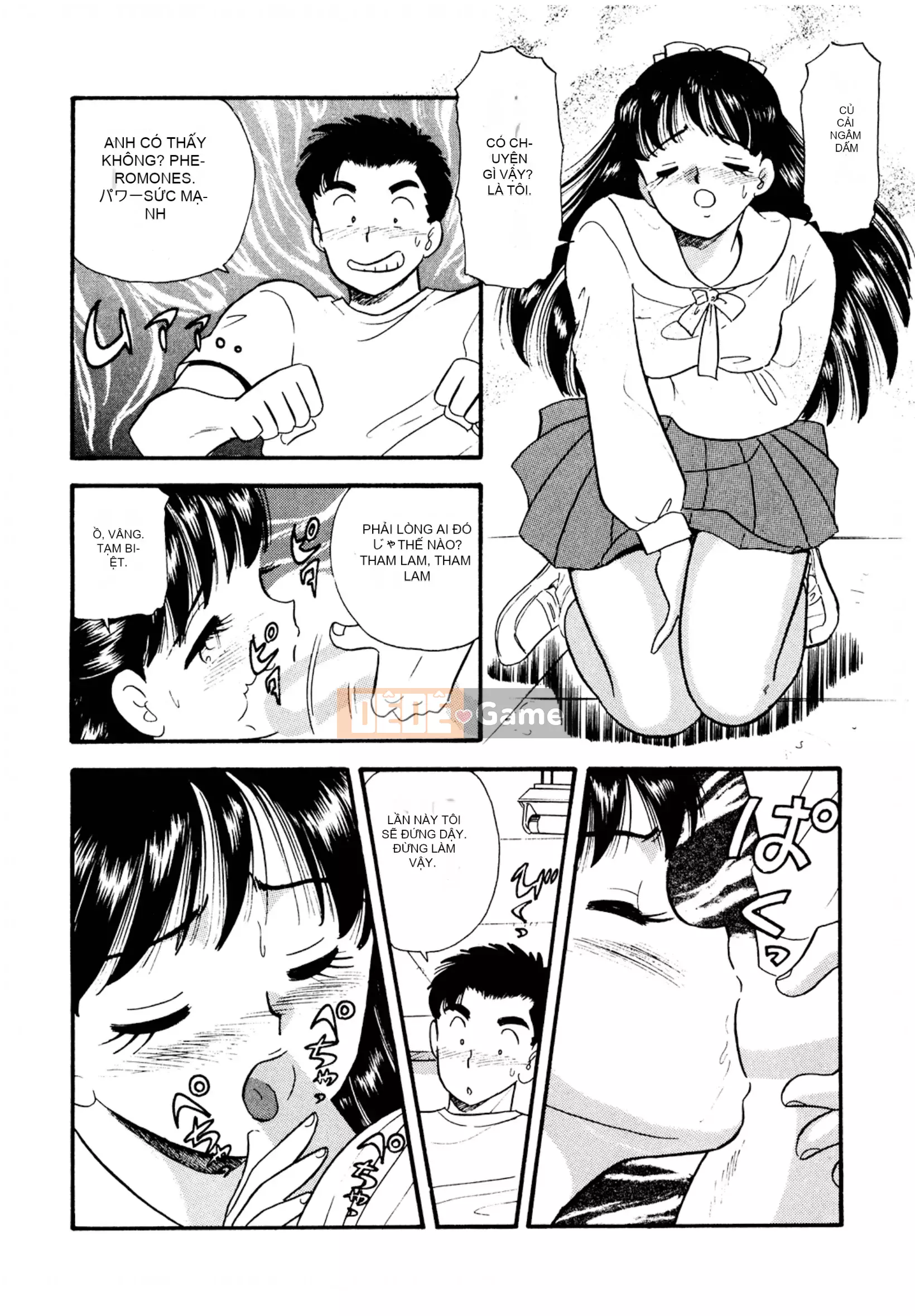 [Sato Marumi] Pheromone Legend Vol.1