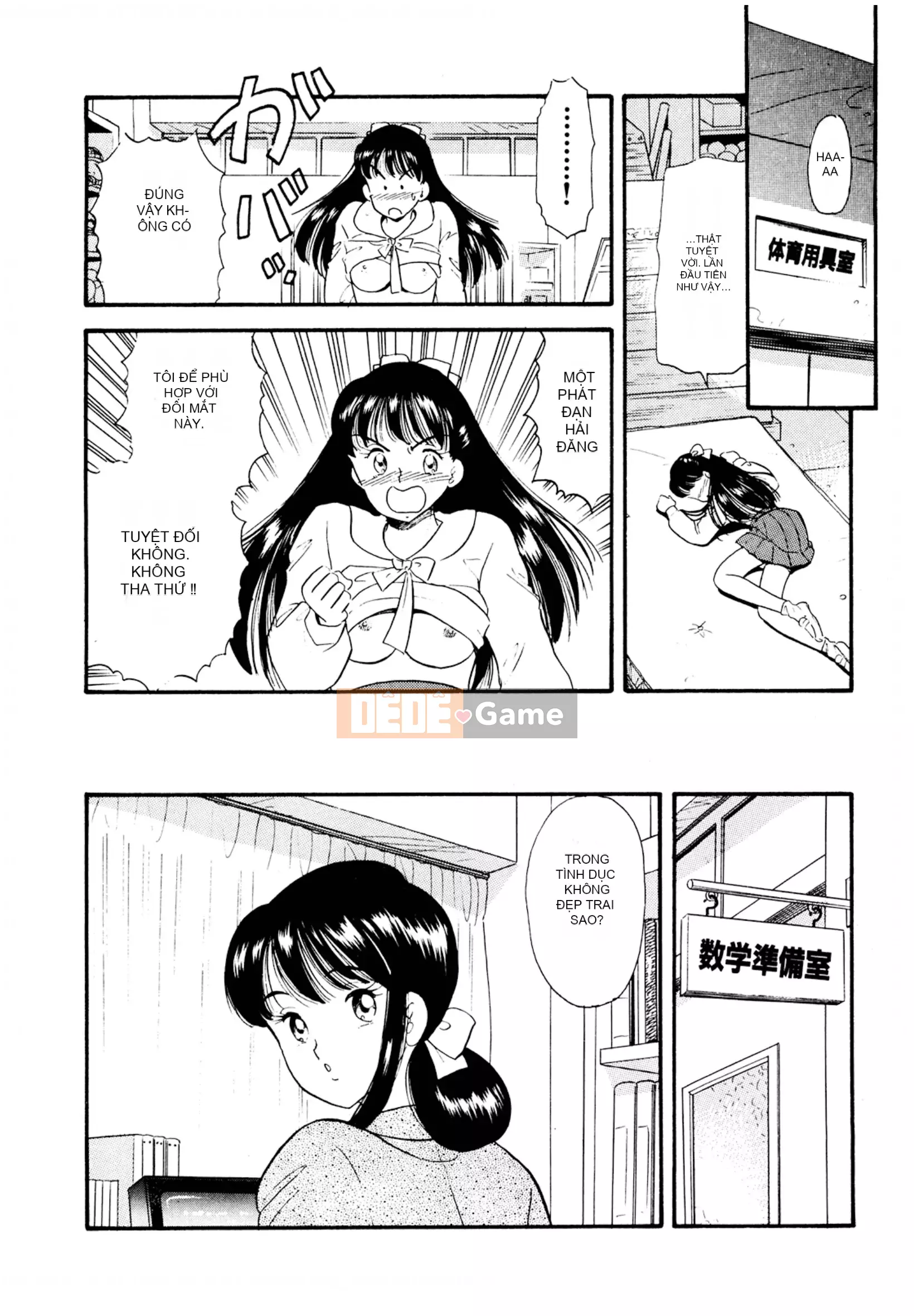 [Sato Marumi] Pheromone Legend Vol.1