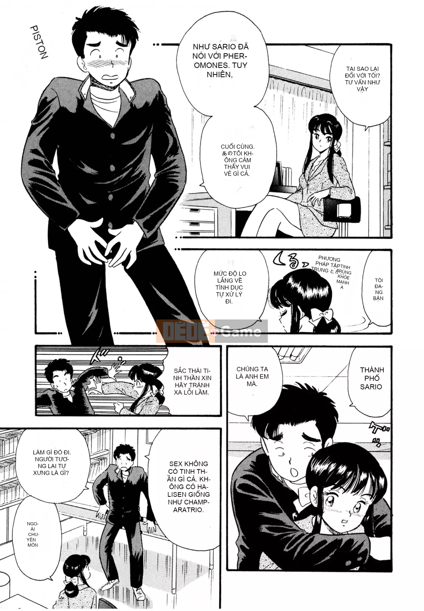 [Sato Marumi] Pheromone Legend Vol.1