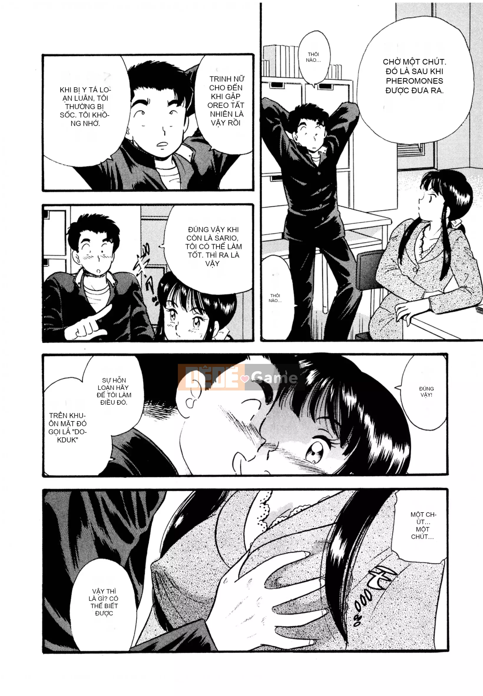 [Sato Marumi] Pheromone Legend Vol.1