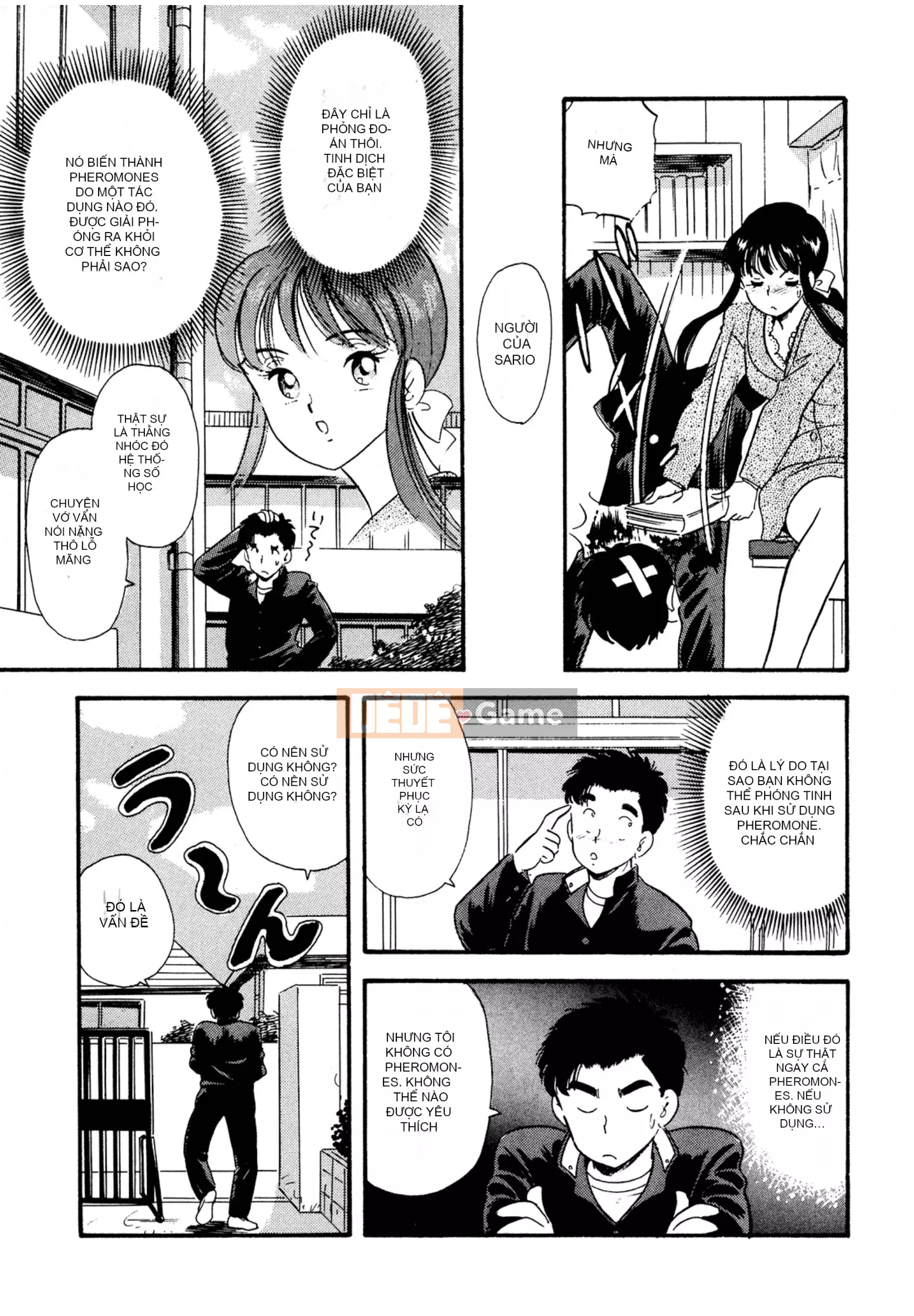 [Sato Marumi] Pheromone Legend Vol.1