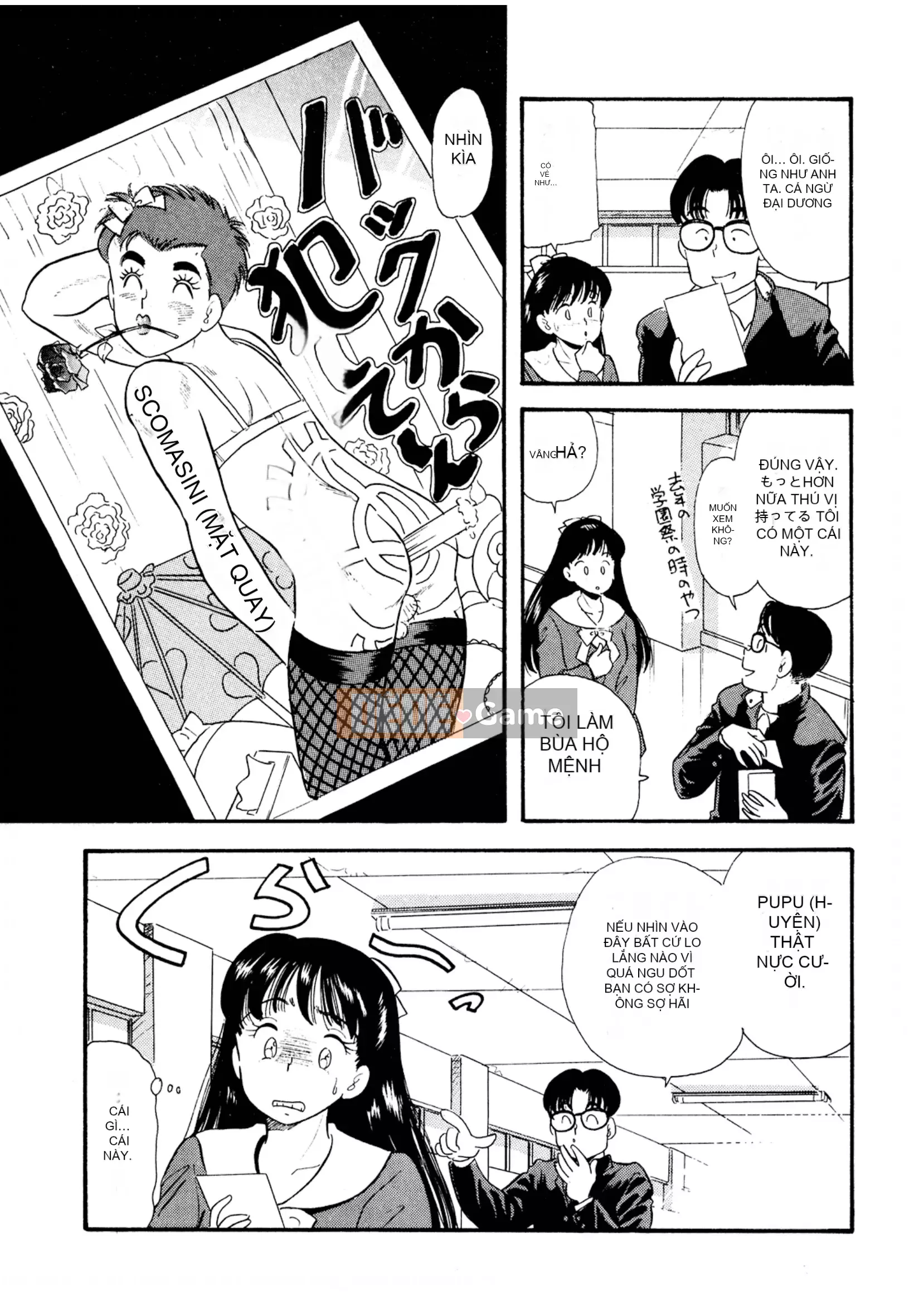 [Sato Marumi] Pheromone Legend Vol.1