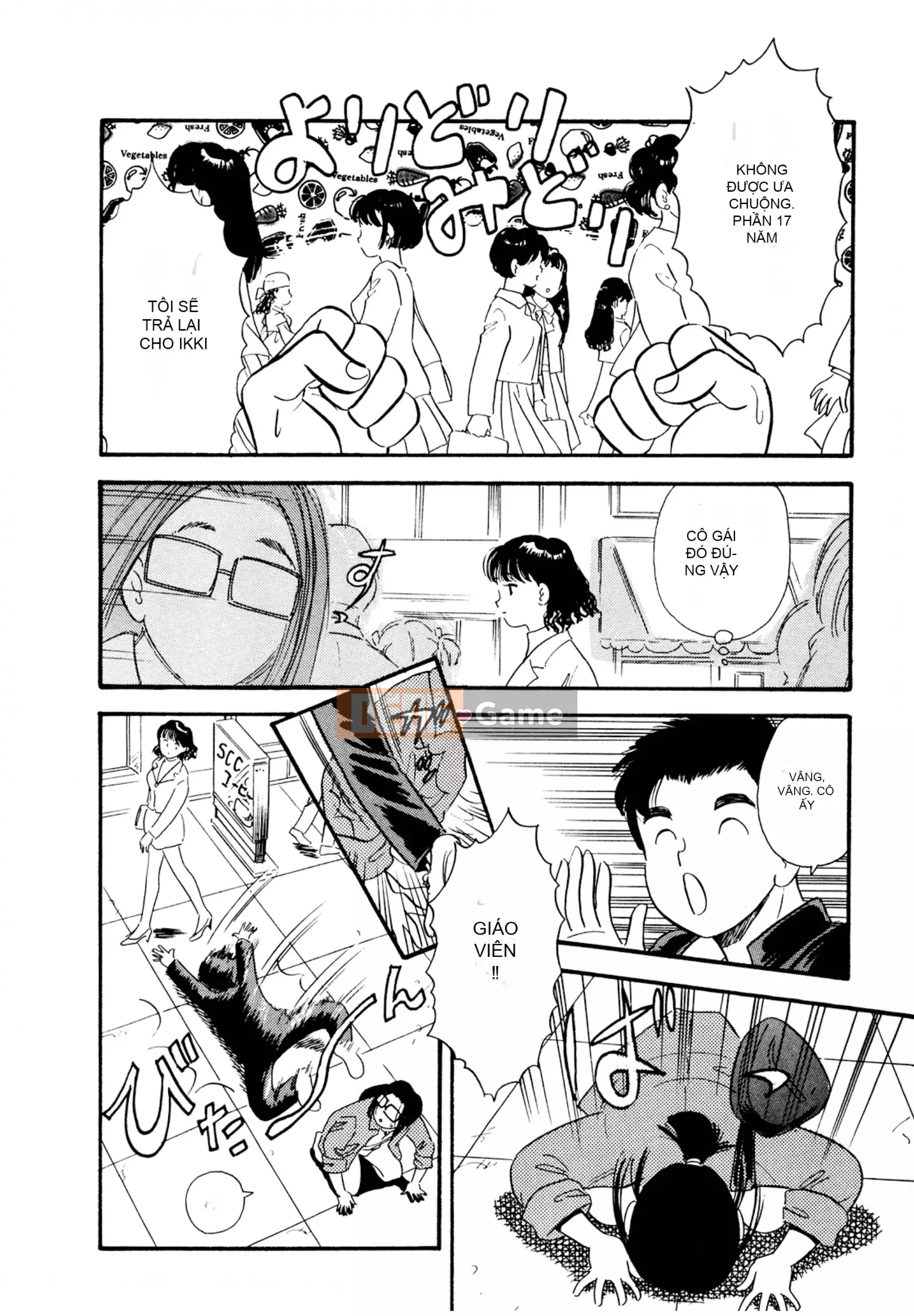 [Sato Marumi] Pheromone Legend Vol.1