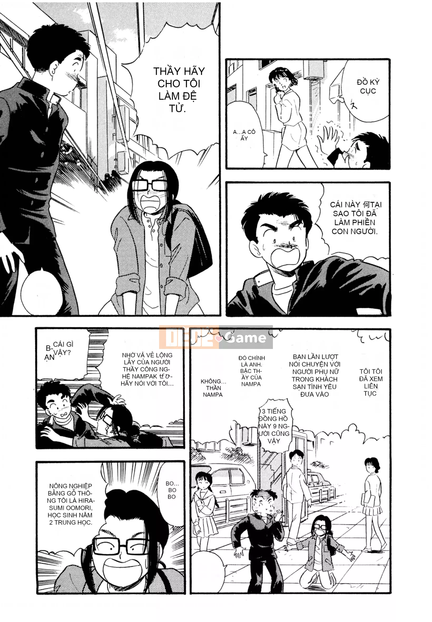 [Sato Marumi] Pheromone Legend Vol.1