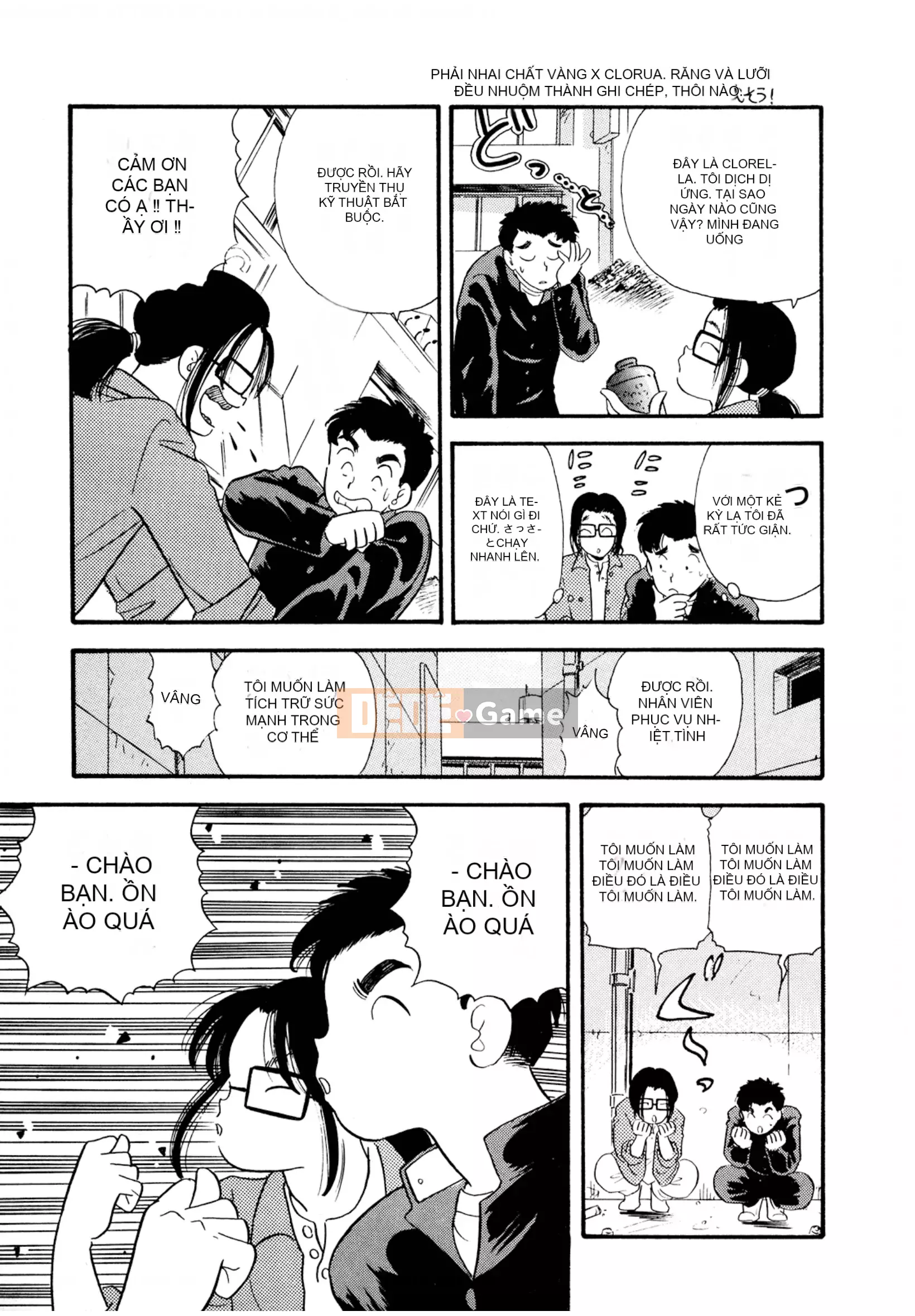 [Sato Marumi] Pheromone Legend Vol.1