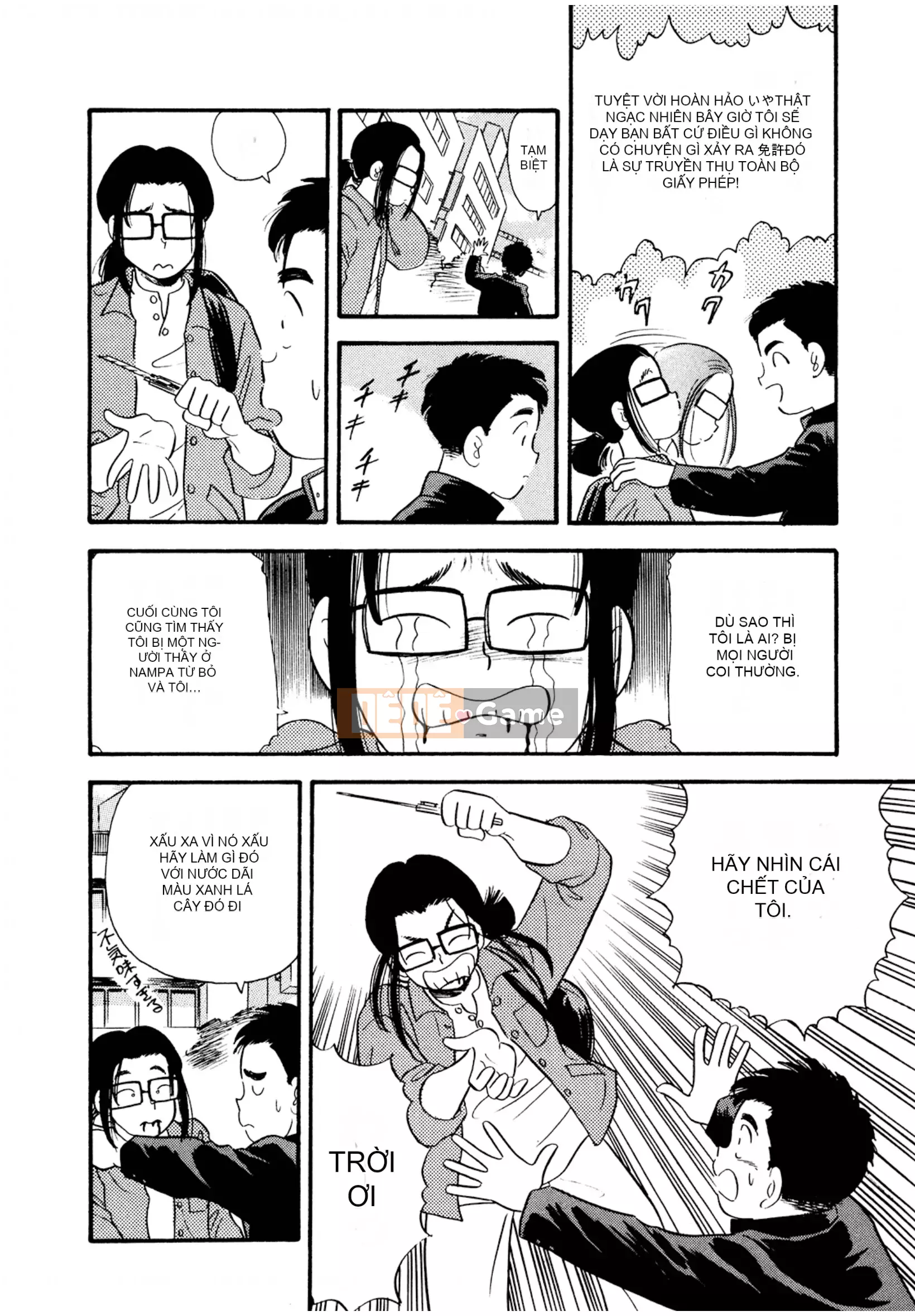 [Sato Marumi] Pheromone Legend Vol.1