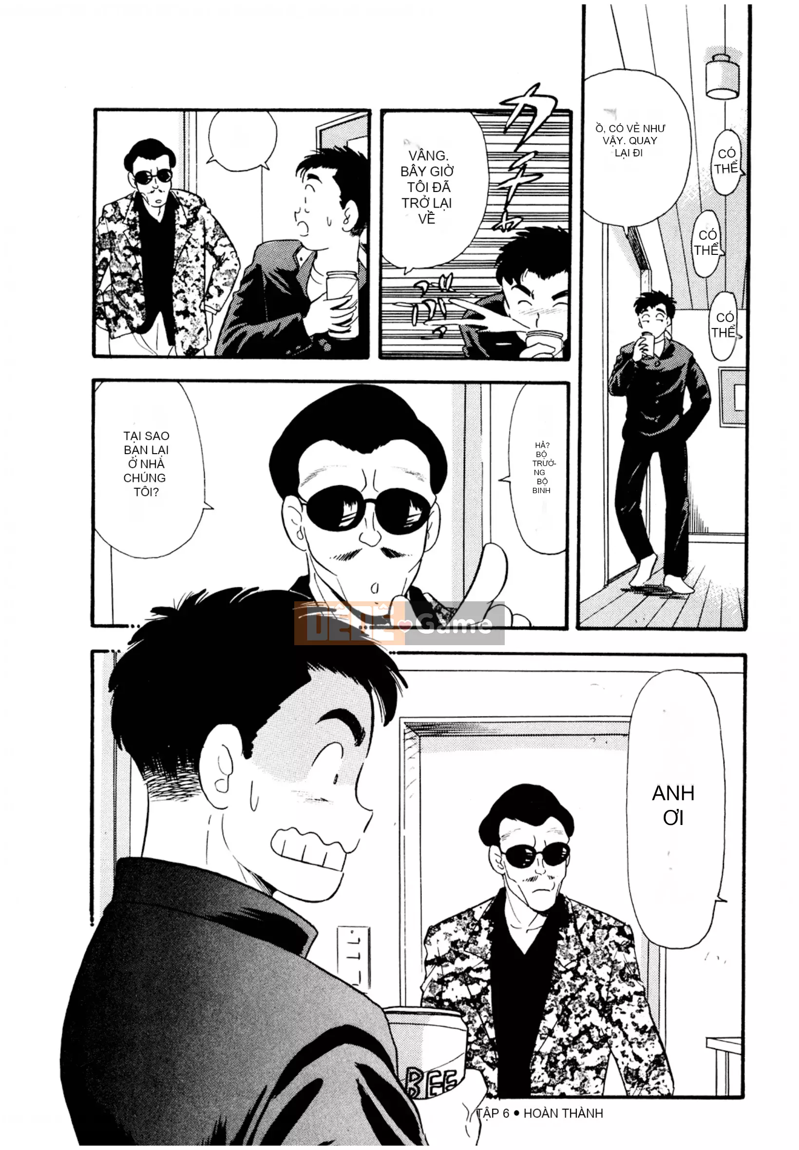 [Sato Marumi] Pheromone Legend Vol.1