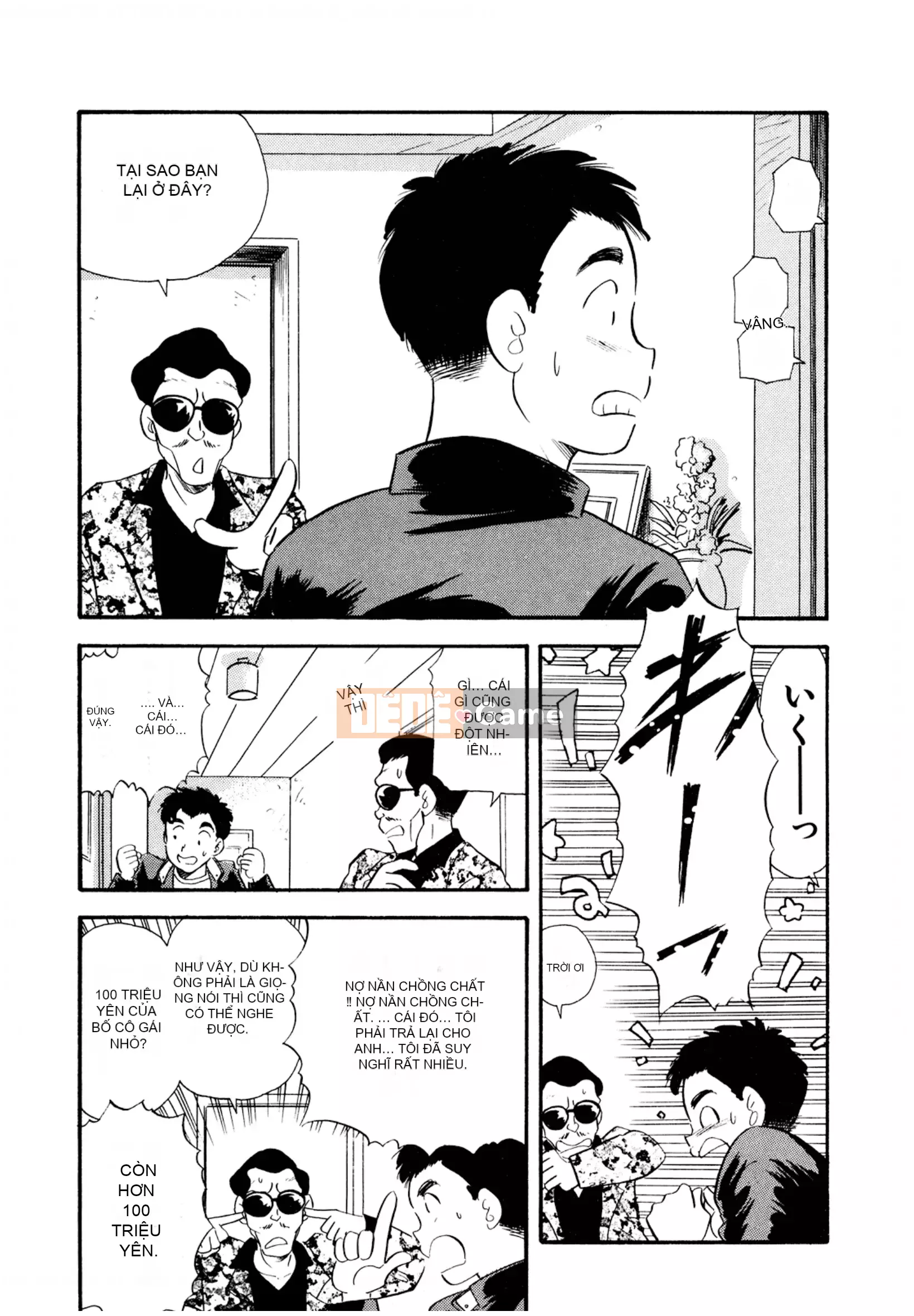 [Sato Marumi] Pheromone Legend Vol.1