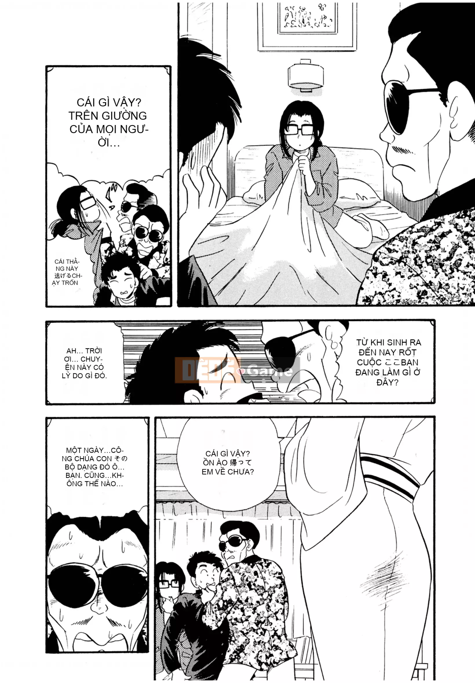 [Sato Marumi] Pheromone Legend Vol.1