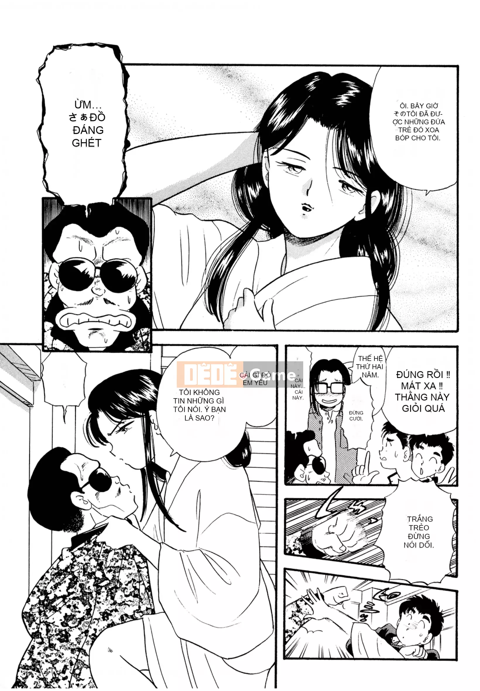 [Sato Marumi] Pheromone Legend Vol.1