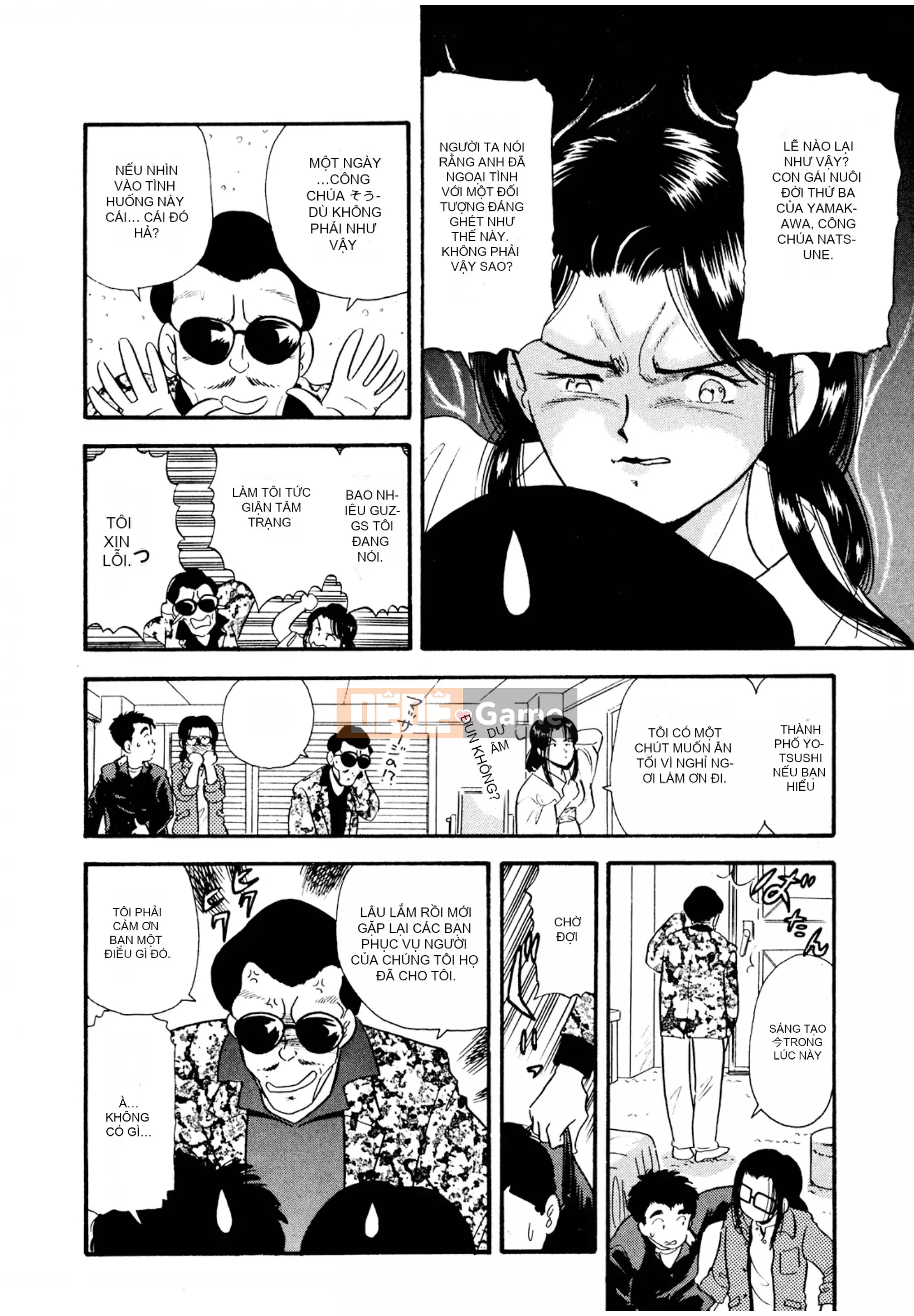 [Sato Marumi] Pheromone Legend Vol.1