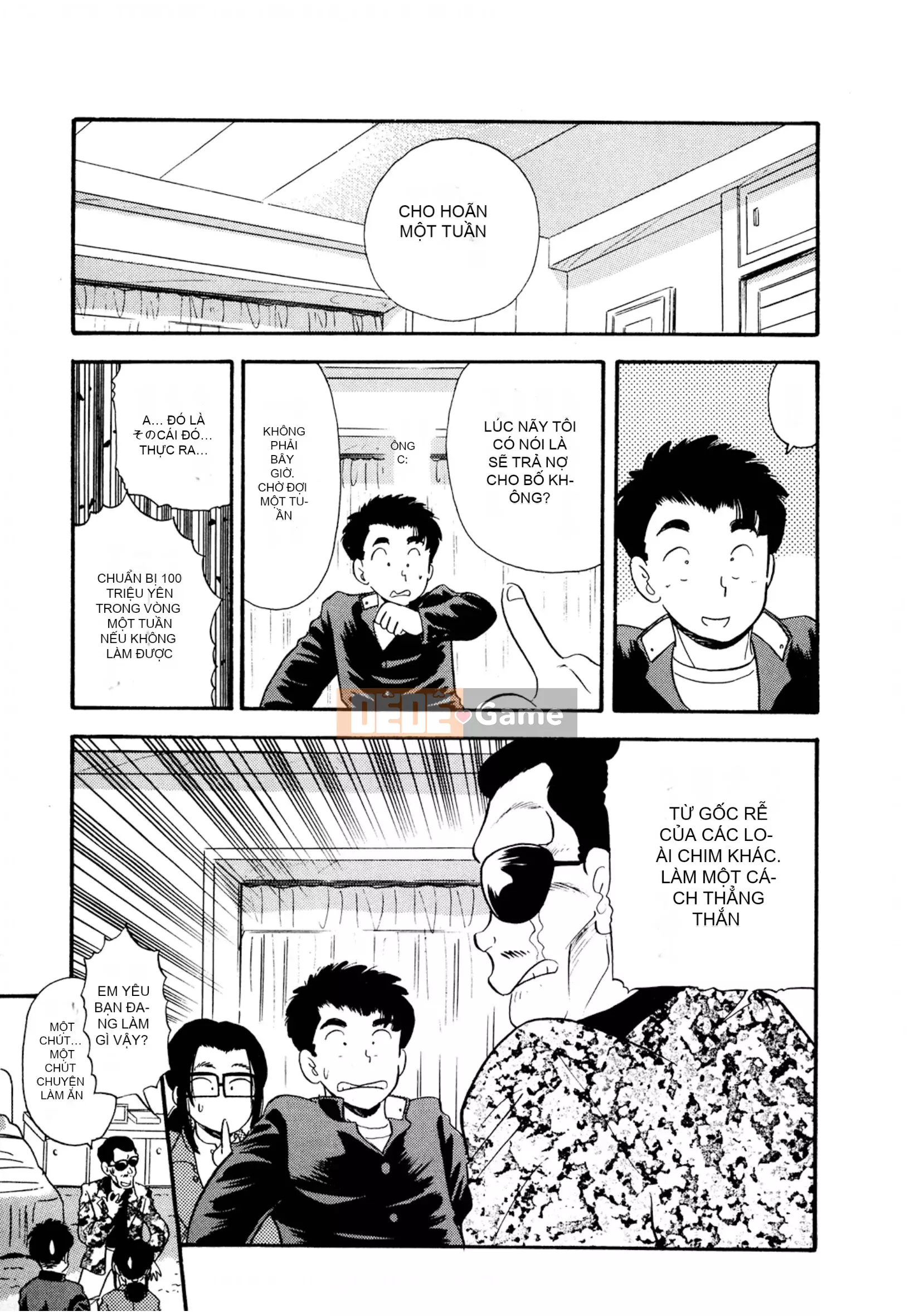 [Sato Marumi] Pheromone Legend Vol.1