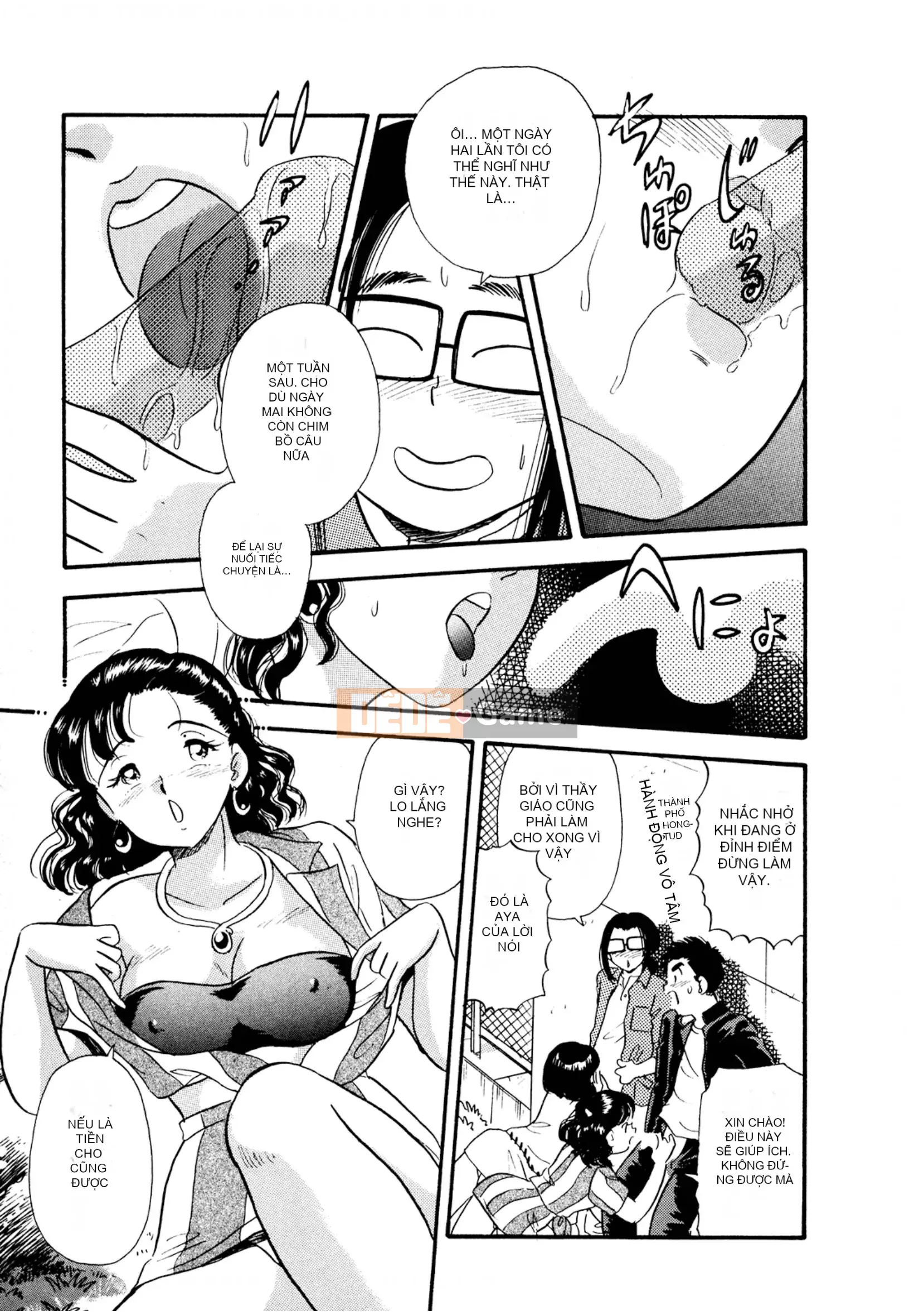 [Sato Marumi] Pheromone Legend Vol.1