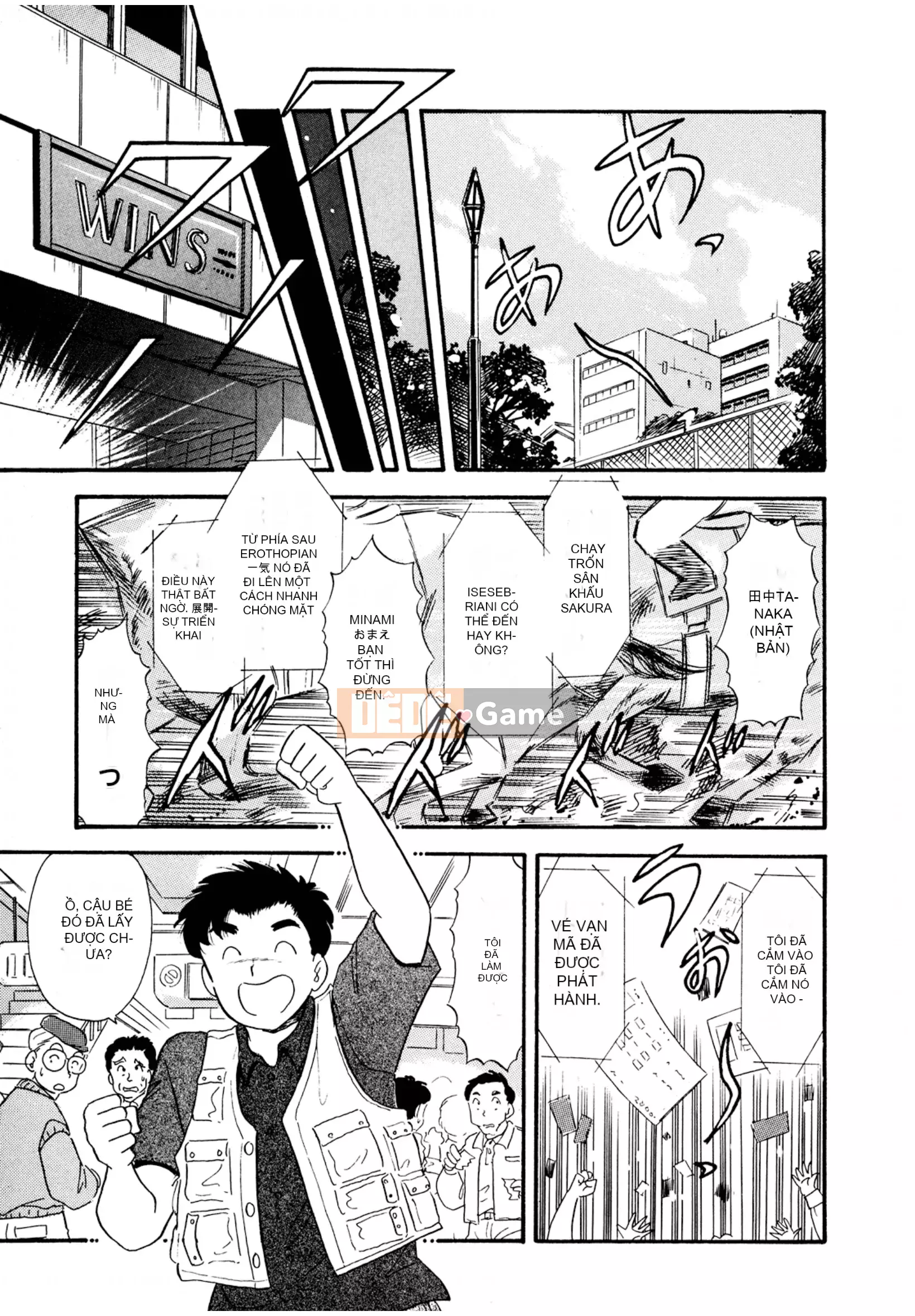 [Sato Marumi] Pheromone Legend Vol.1