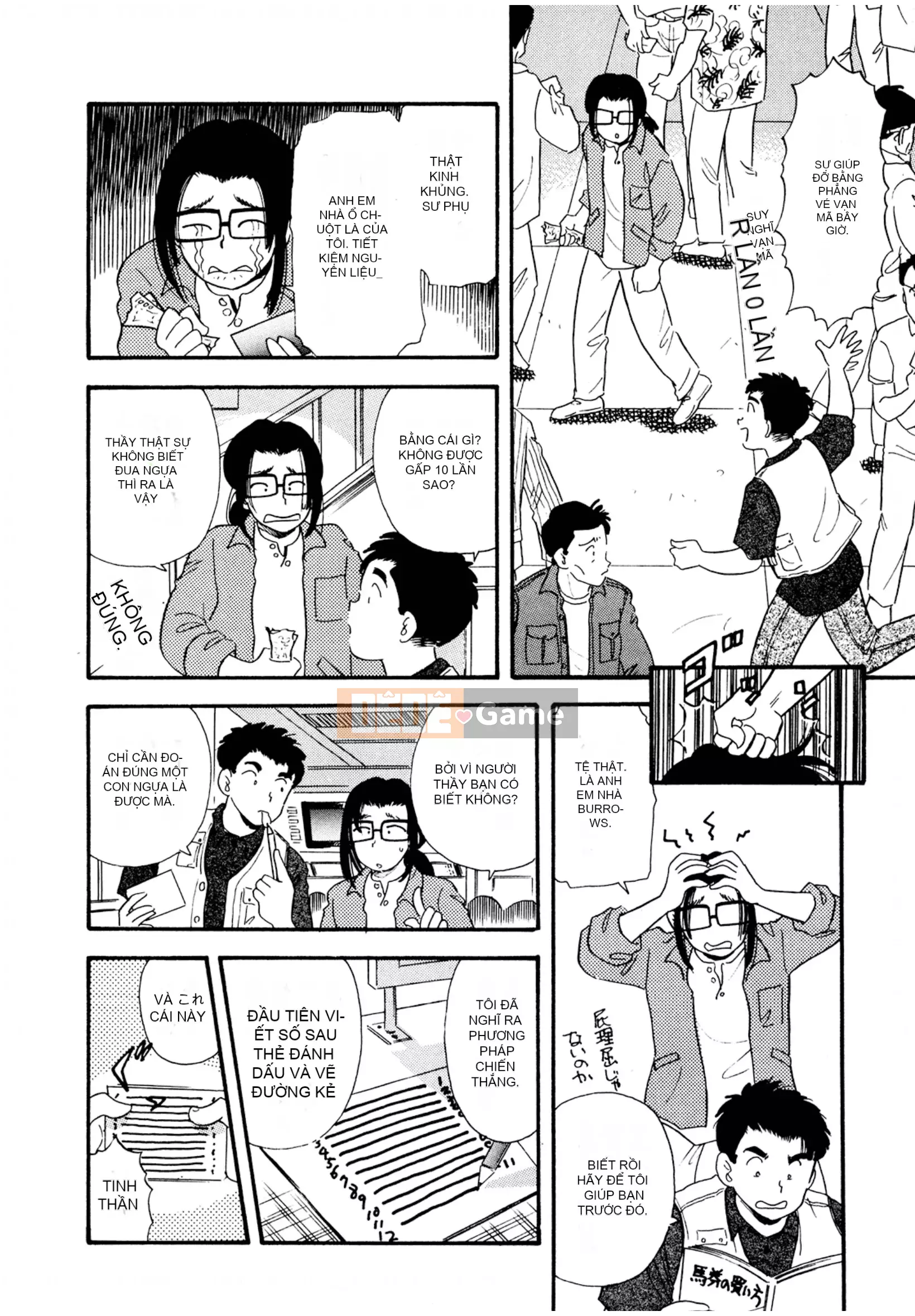 [Sato Marumi] Pheromone Legend Vol.1