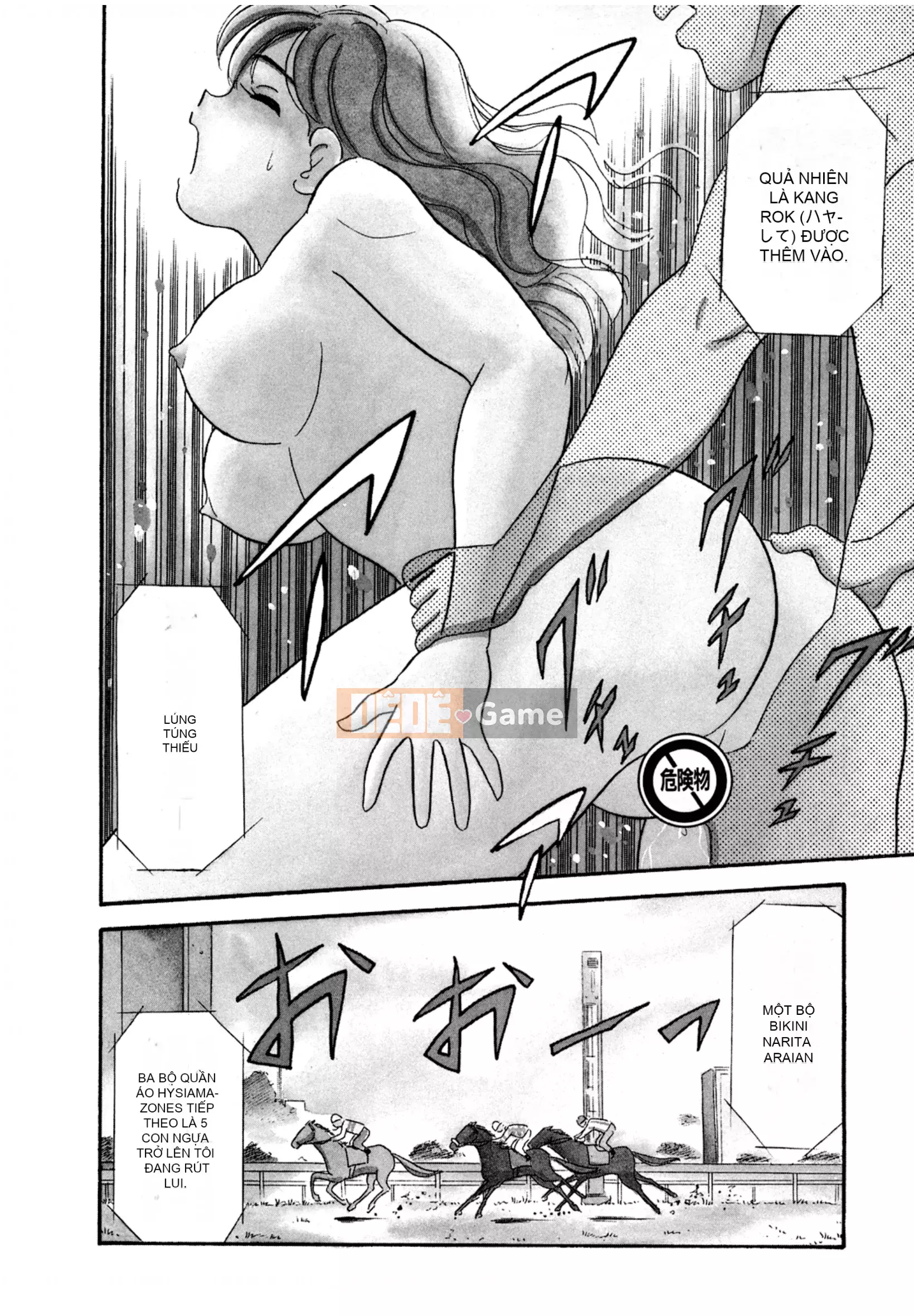 [Sato Marumi] Pheromone Legend Vol.1