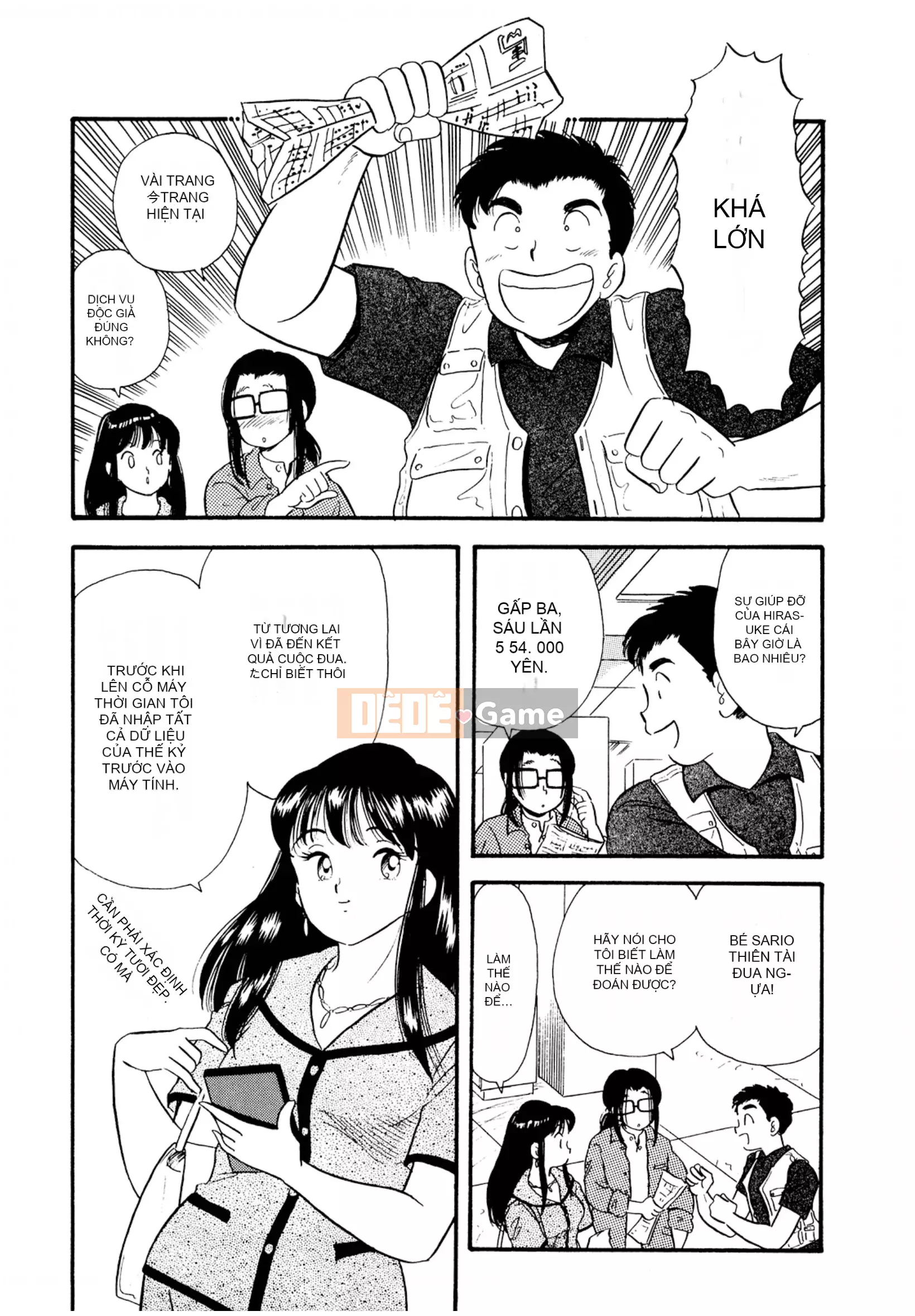 [Sato Marumi] Pheromone Legend Vol.1