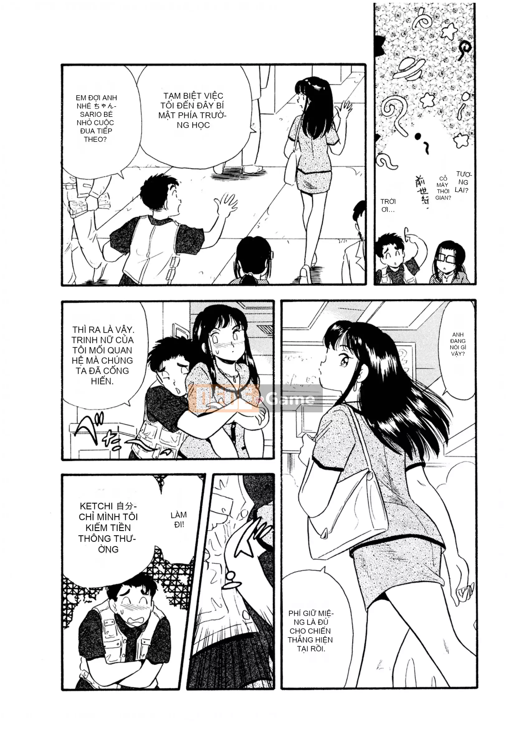 [Sato Marumi] Pheromone Legend Vol.1