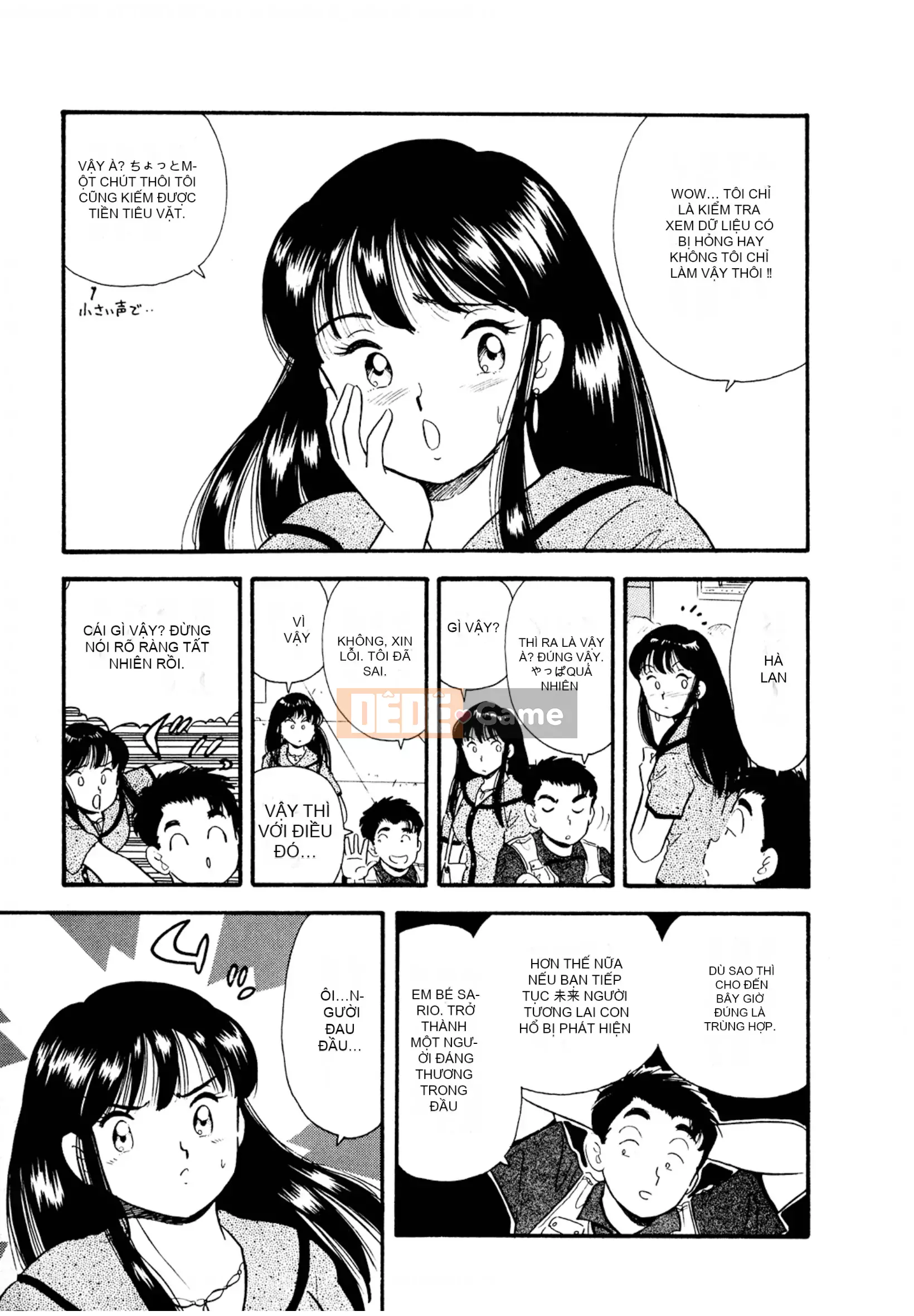 [Sato Marumi] Pheromone Legend Vol.1