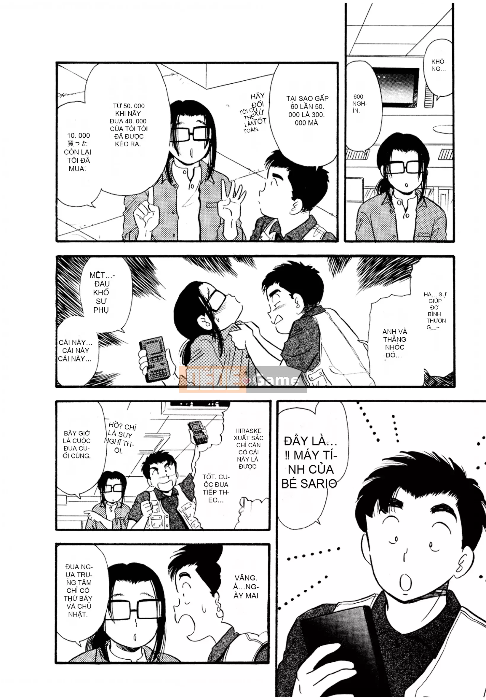 [Sato Marumi] Pheromone Legend Vol.1