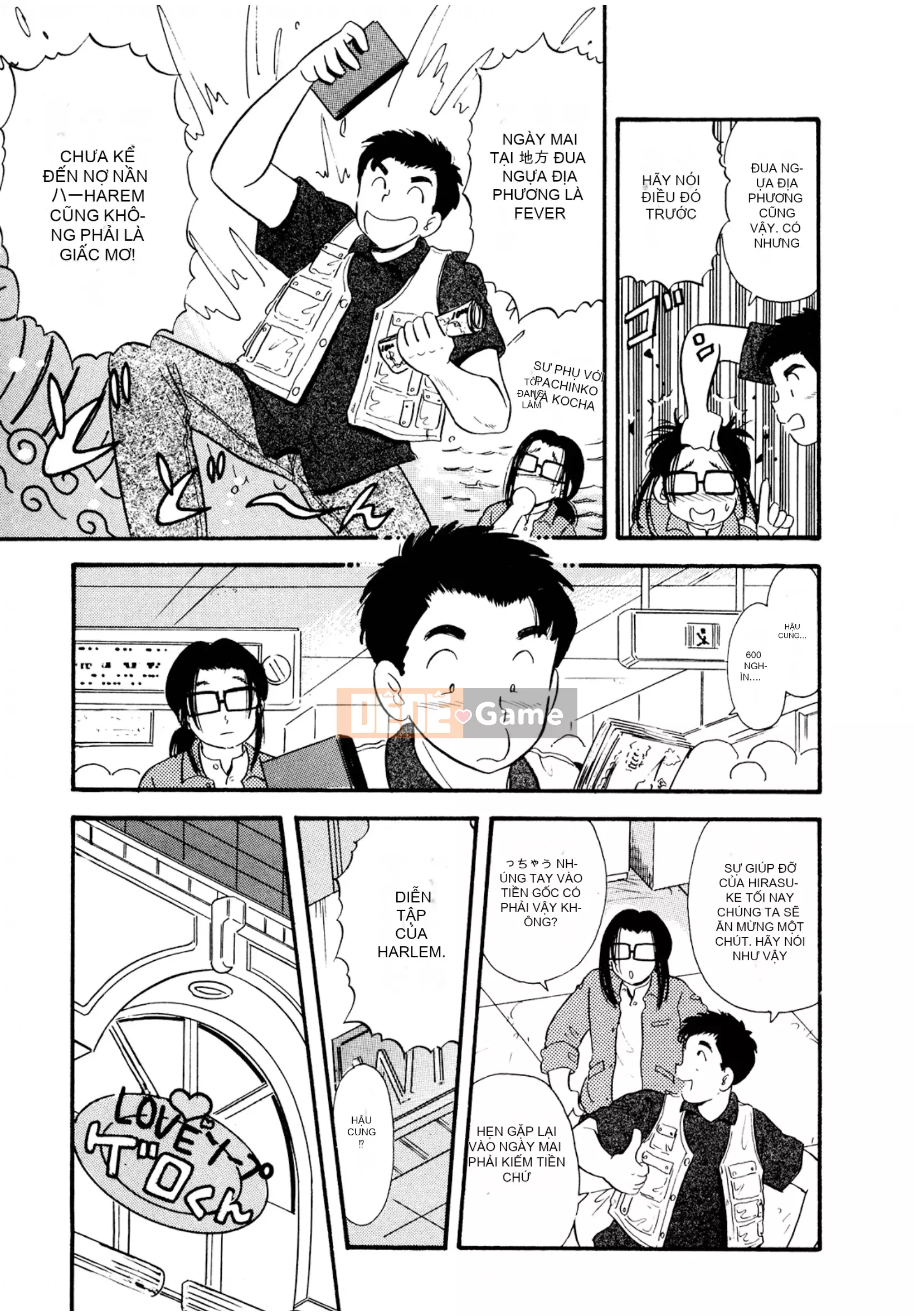 [Sato Marumi] Pheromone Legend Vol.1