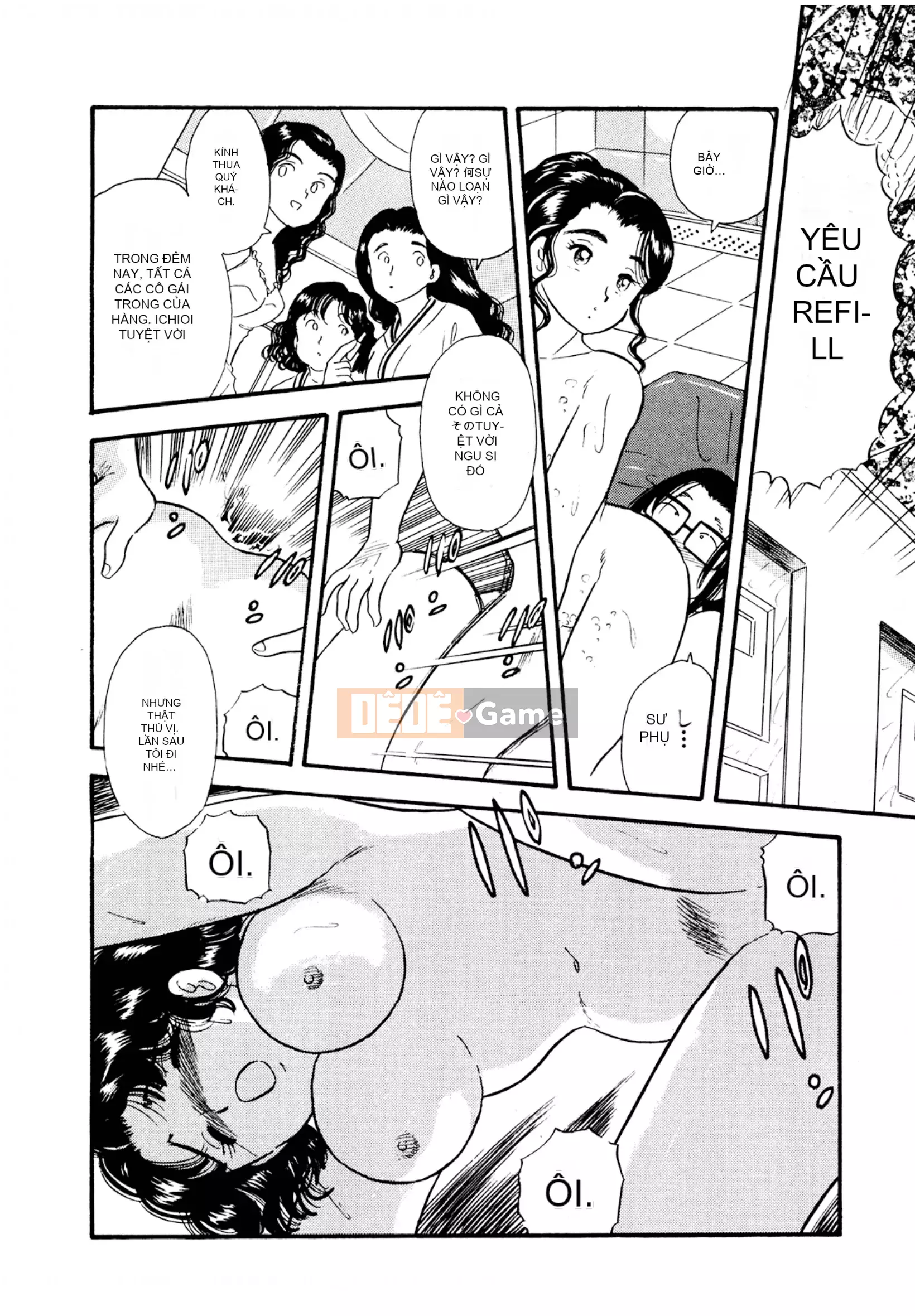 [Sato Marumi] Pheromone Legend Vol.1