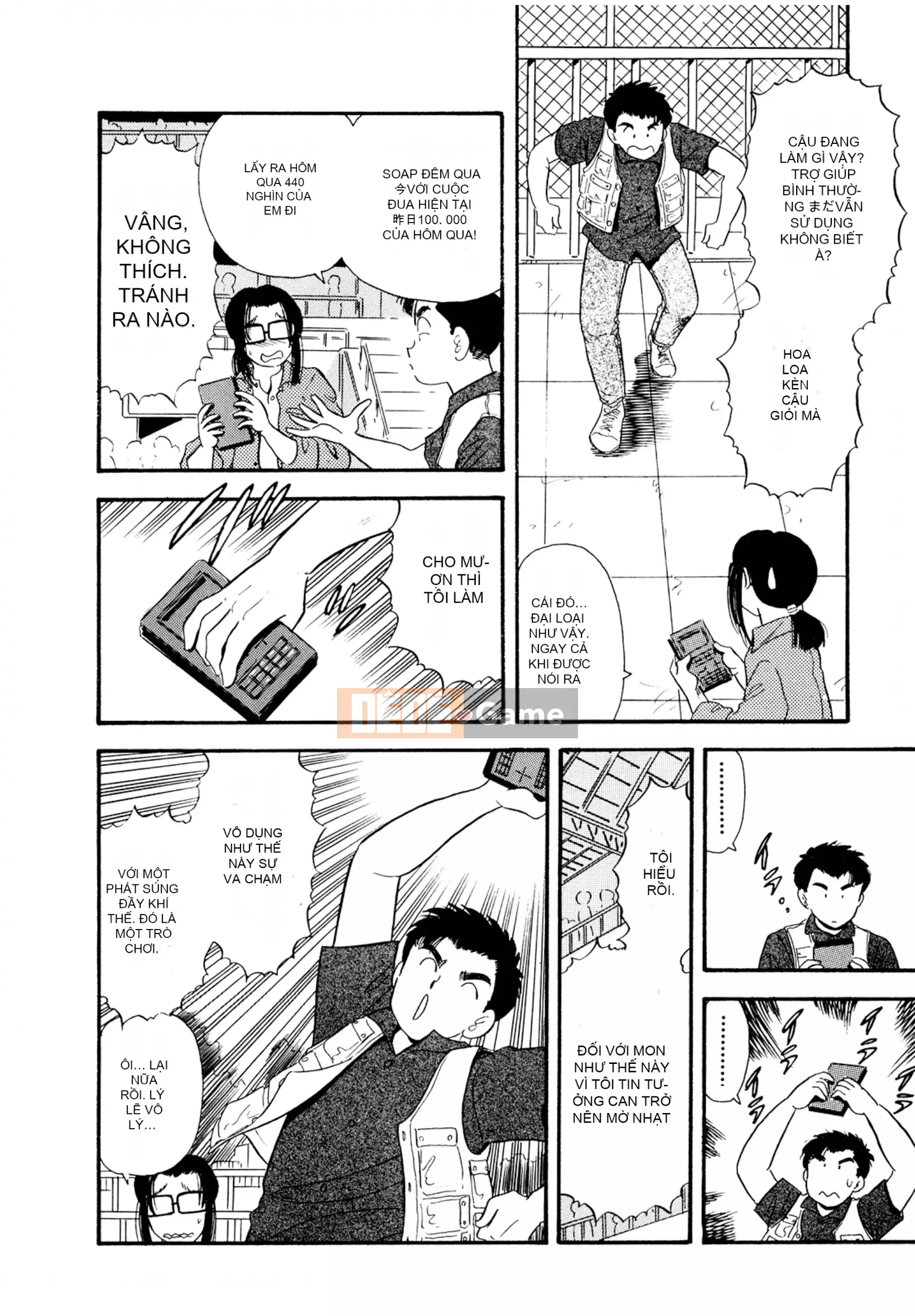 [Sato Marumi] Pheromone Legend Vol.1