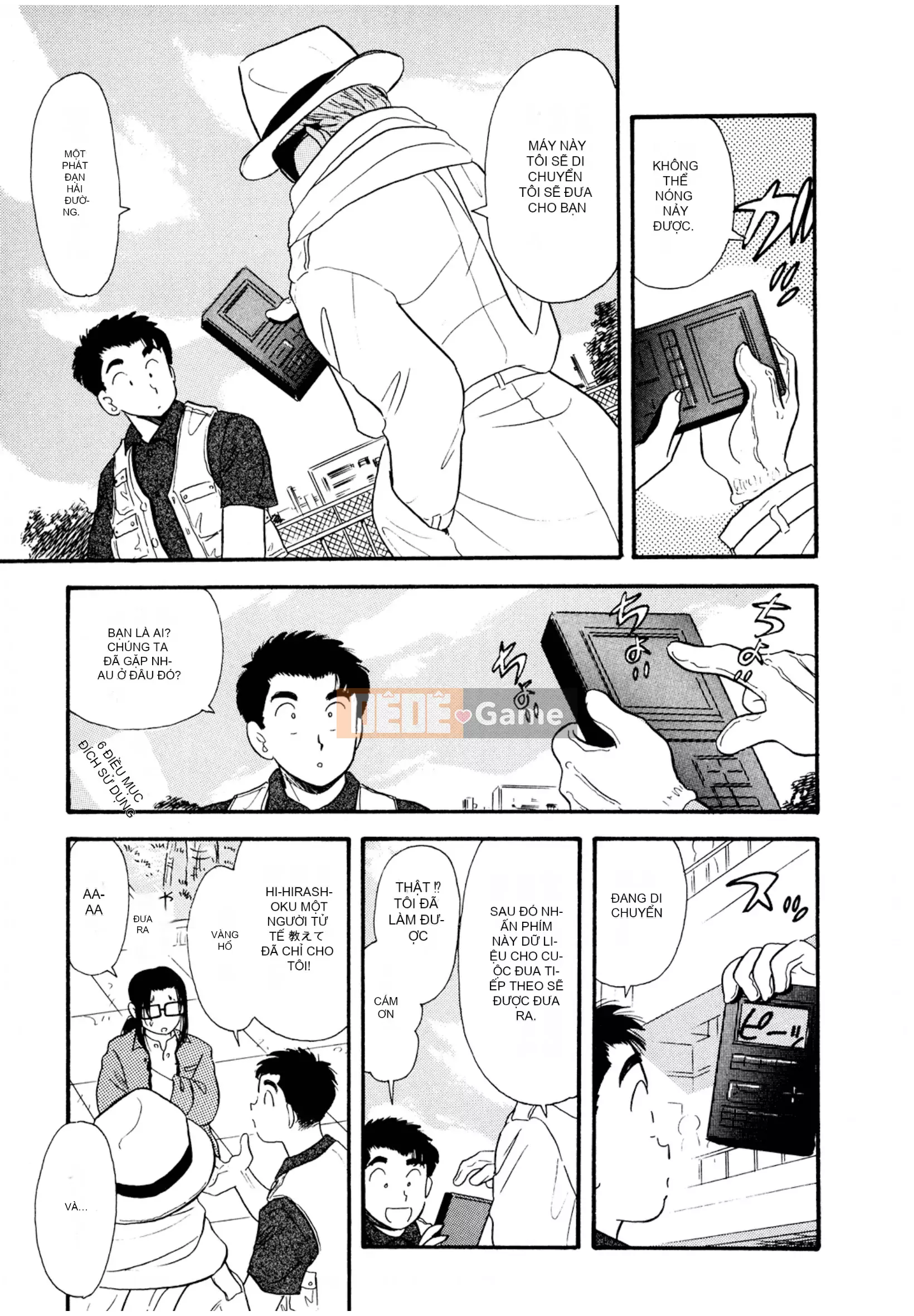 [Sato Marumi] Pheromone Legend Vol.1