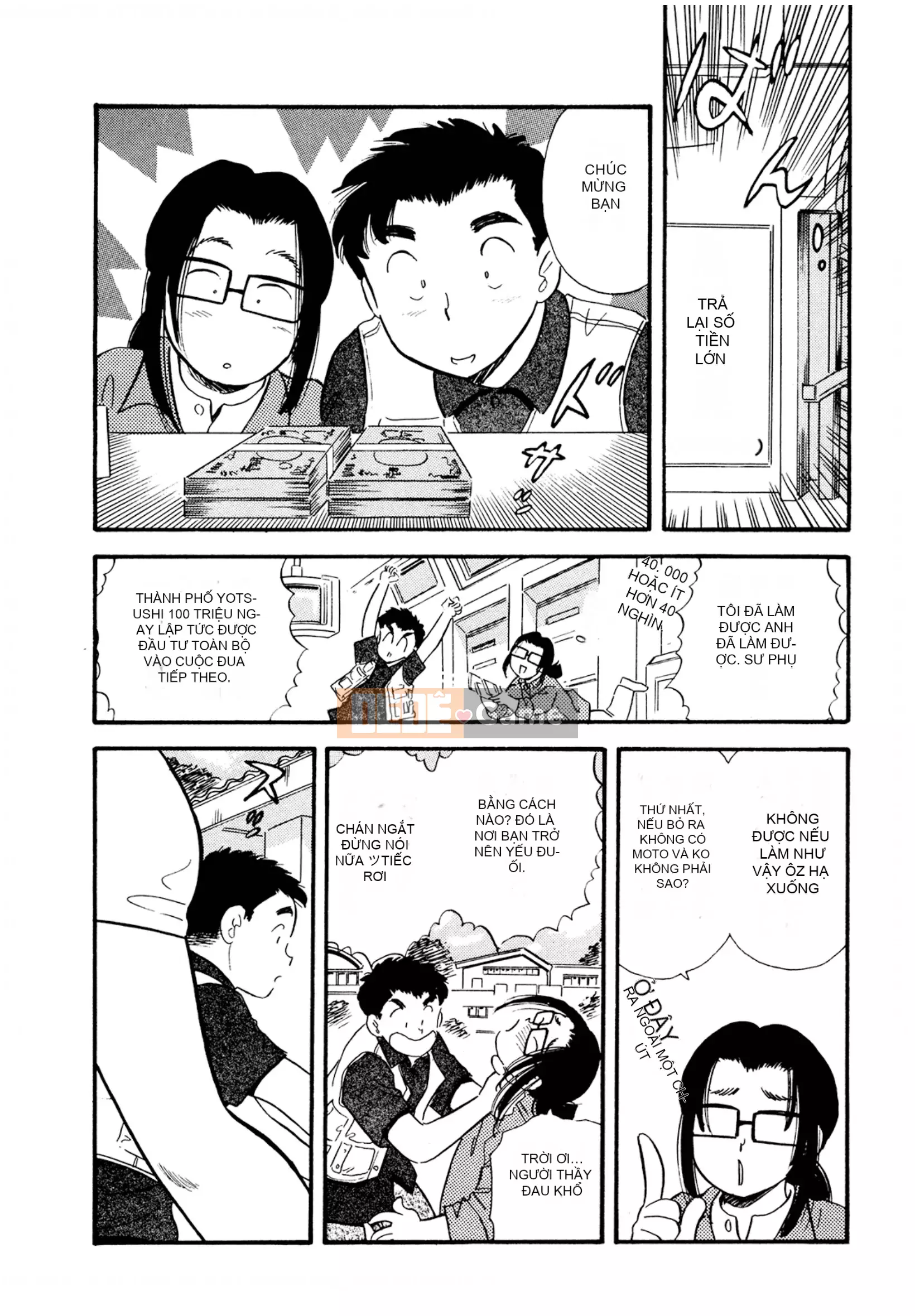 [Sato Marumi] Pheromone Legend Vol.1